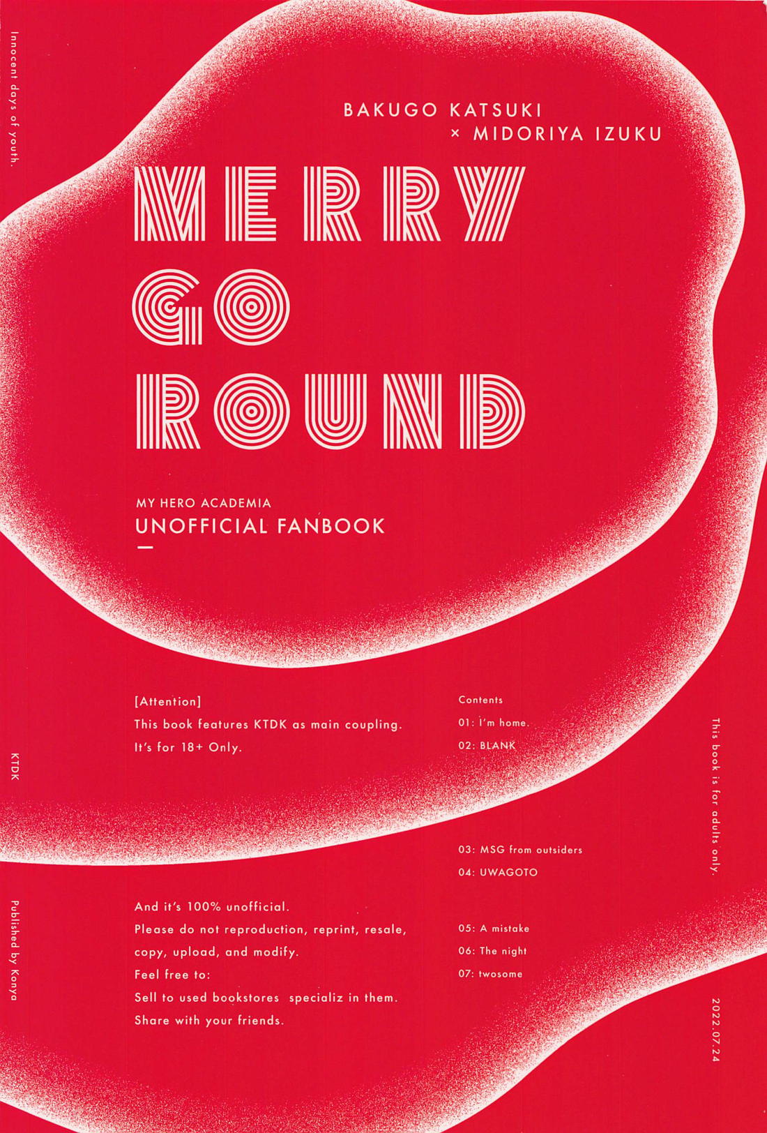 MERRY GO ROUND 69ページ