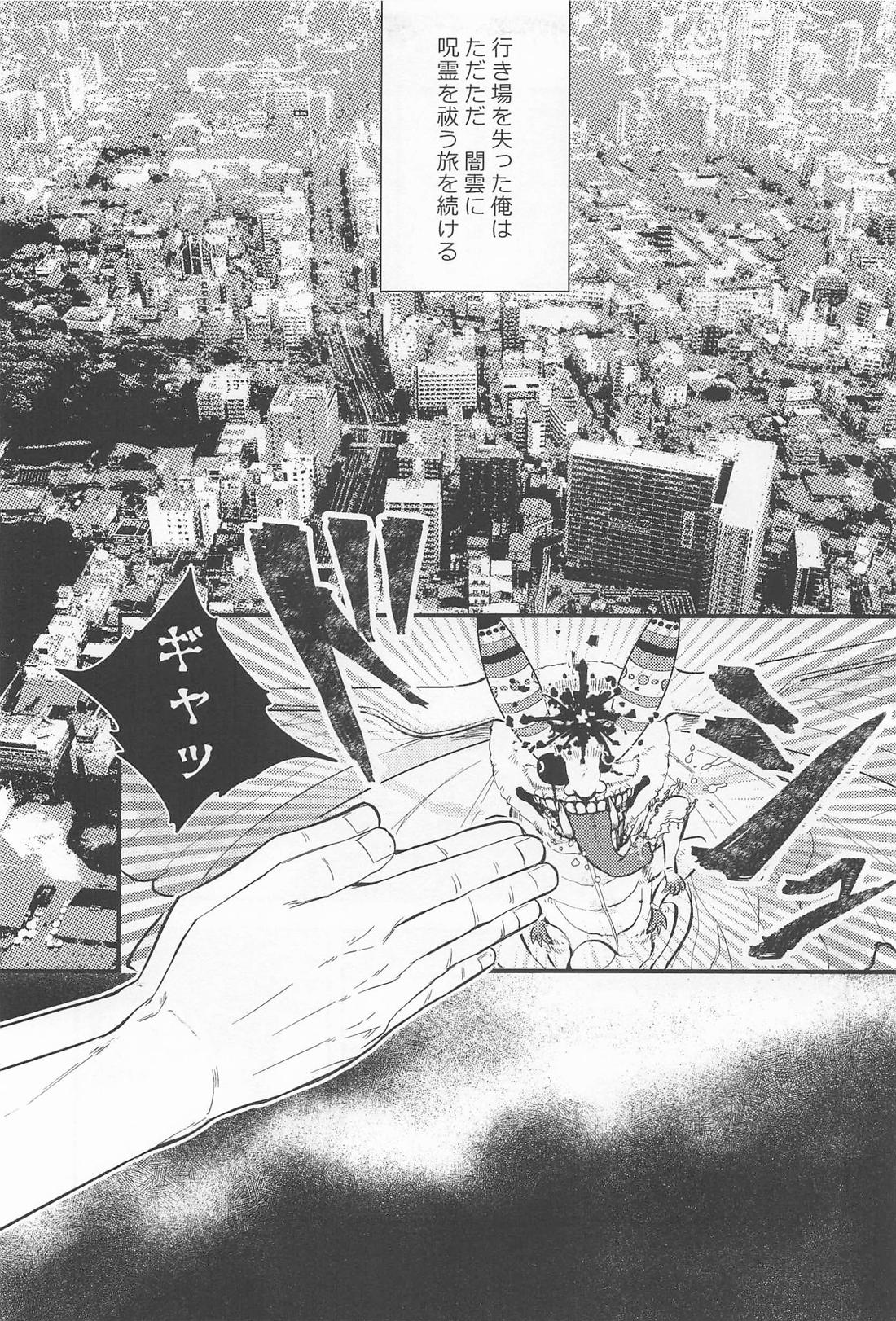 はじめてきょうだい 4ページ