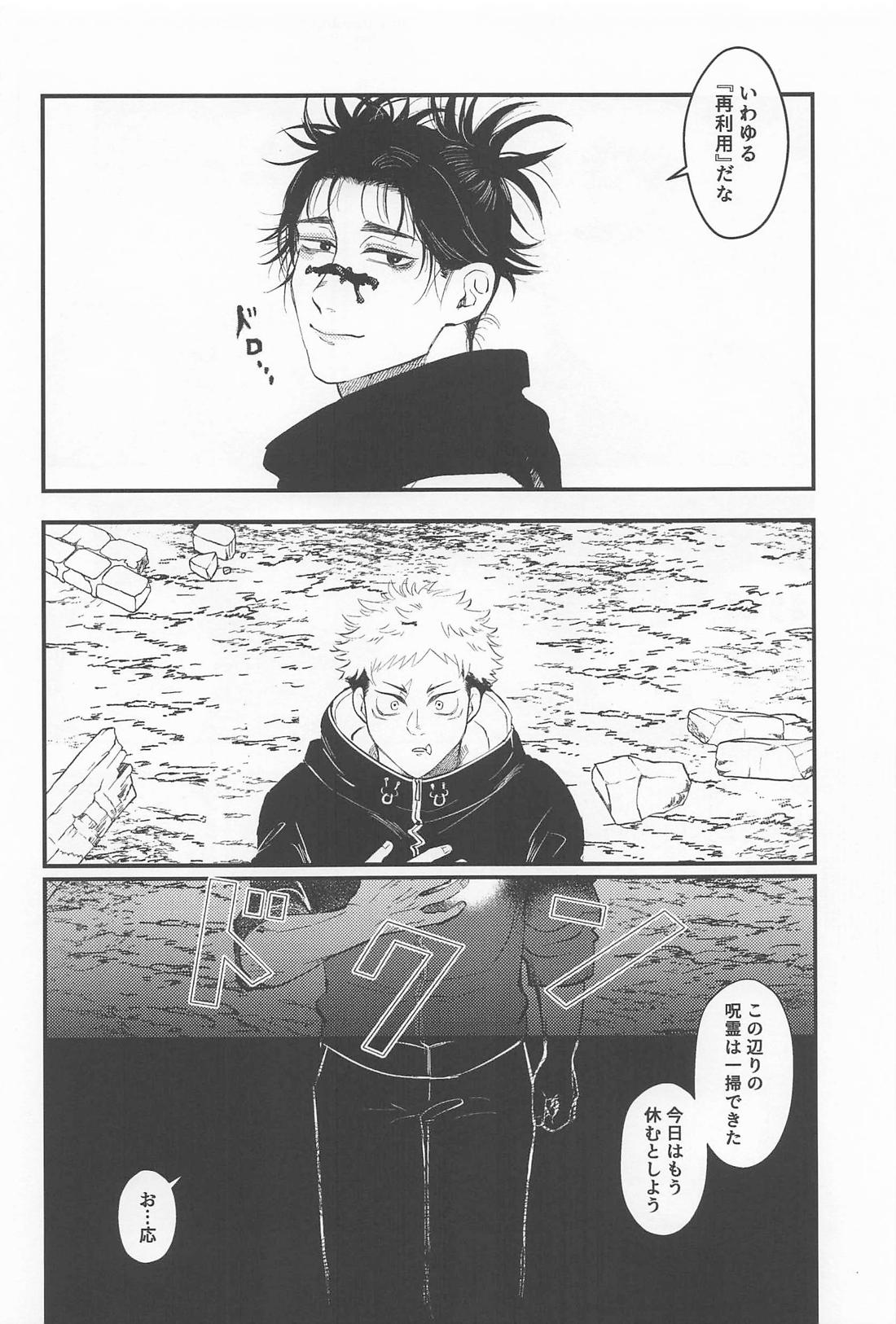 はじめてきょうだい 13ページ