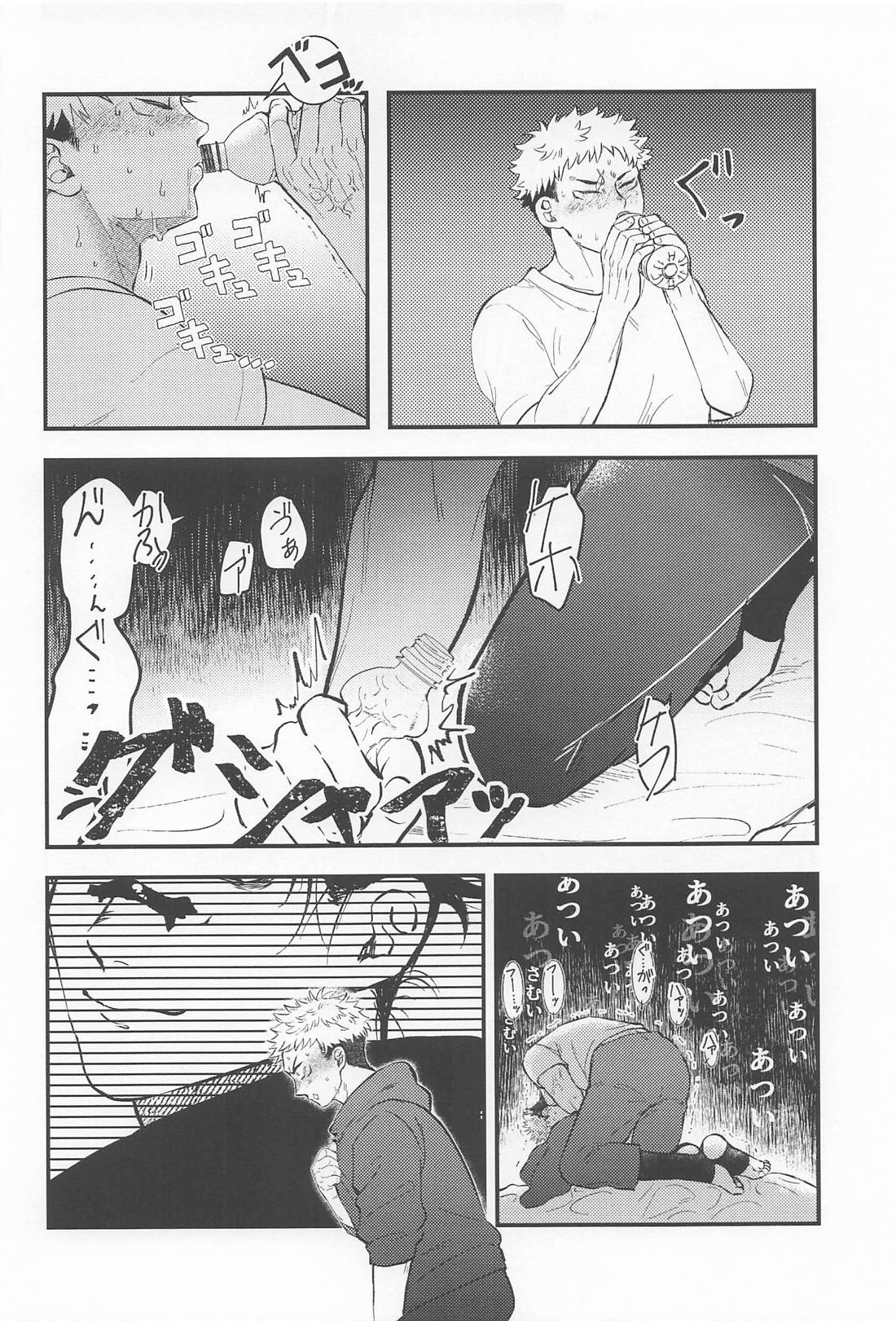 はじめてきょうだい 15ページ