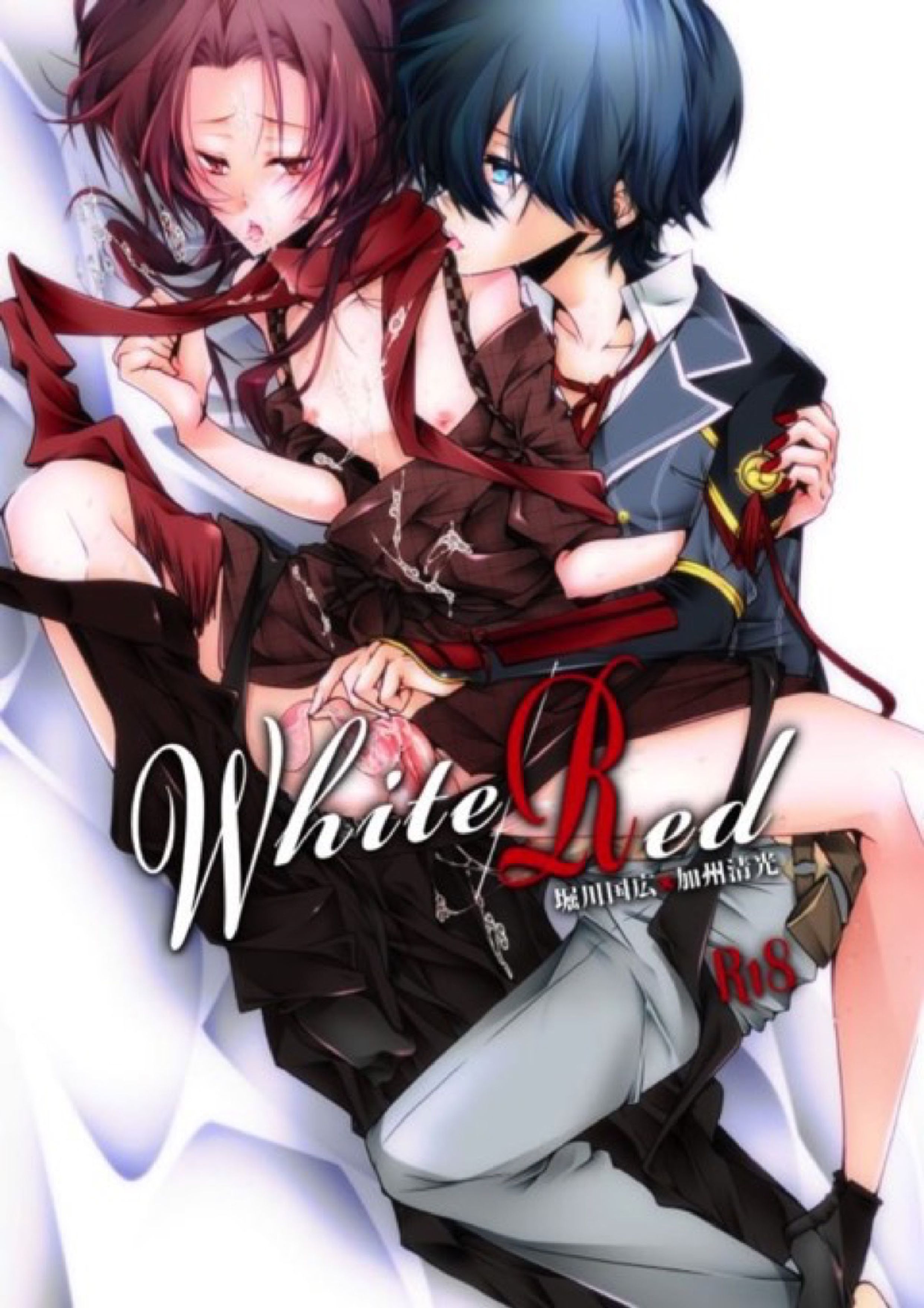 White-Red 1ページ