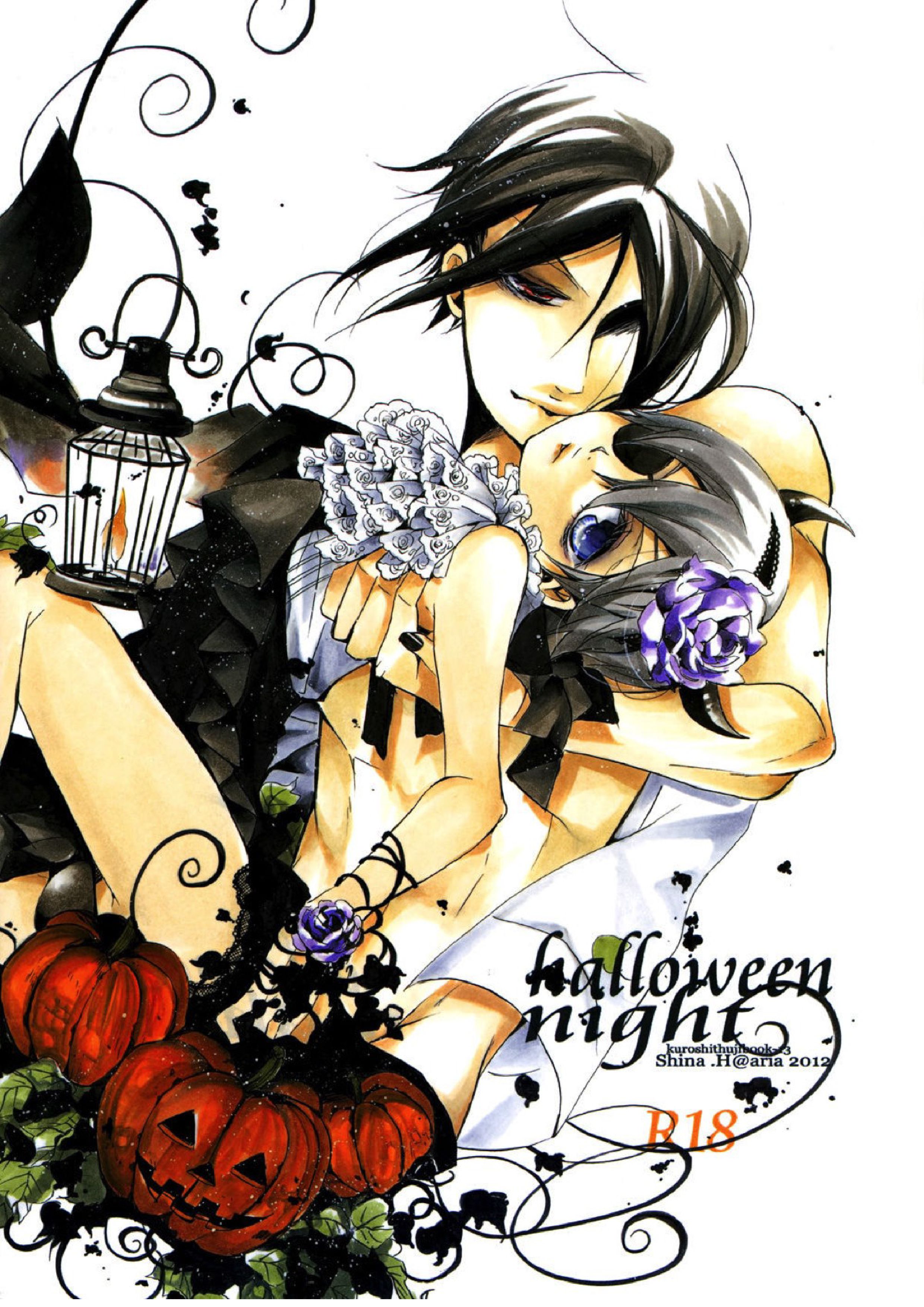 Halloween Night 1ページ