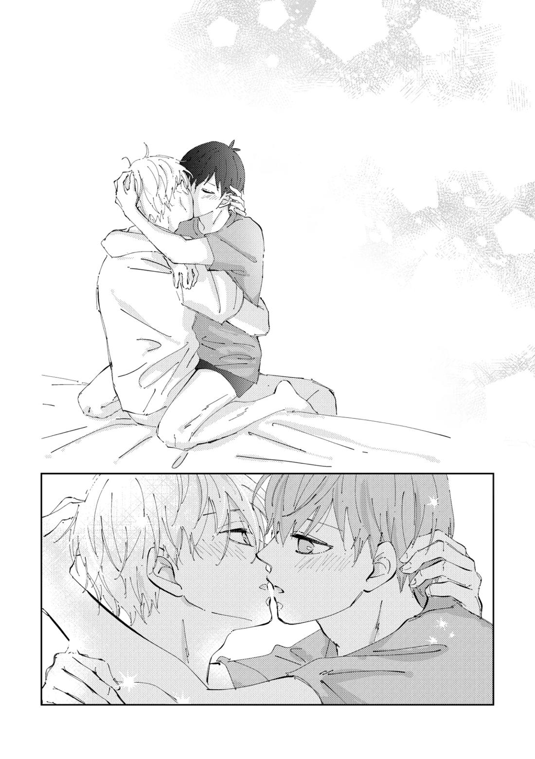 Crazy about you 25ページ