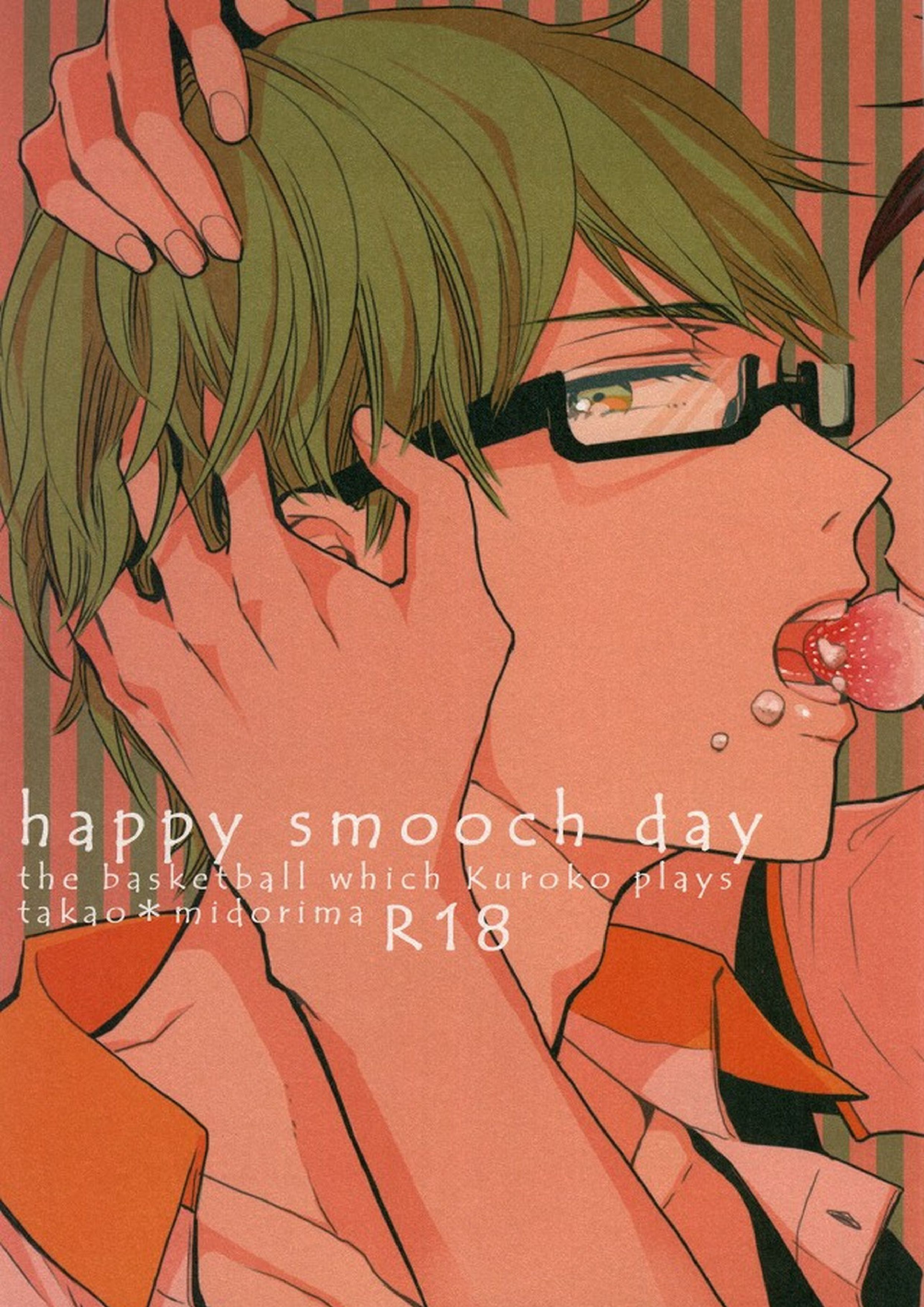 happy smooch day 1ページ