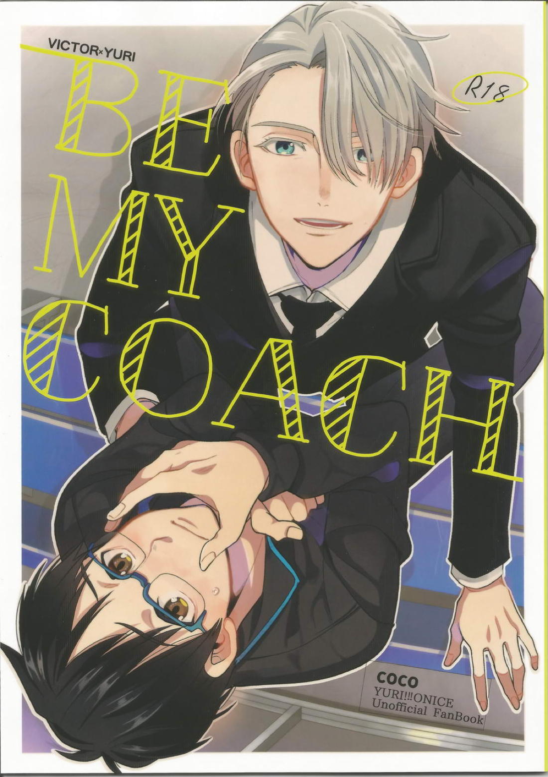 BE MY COACH 1ページ