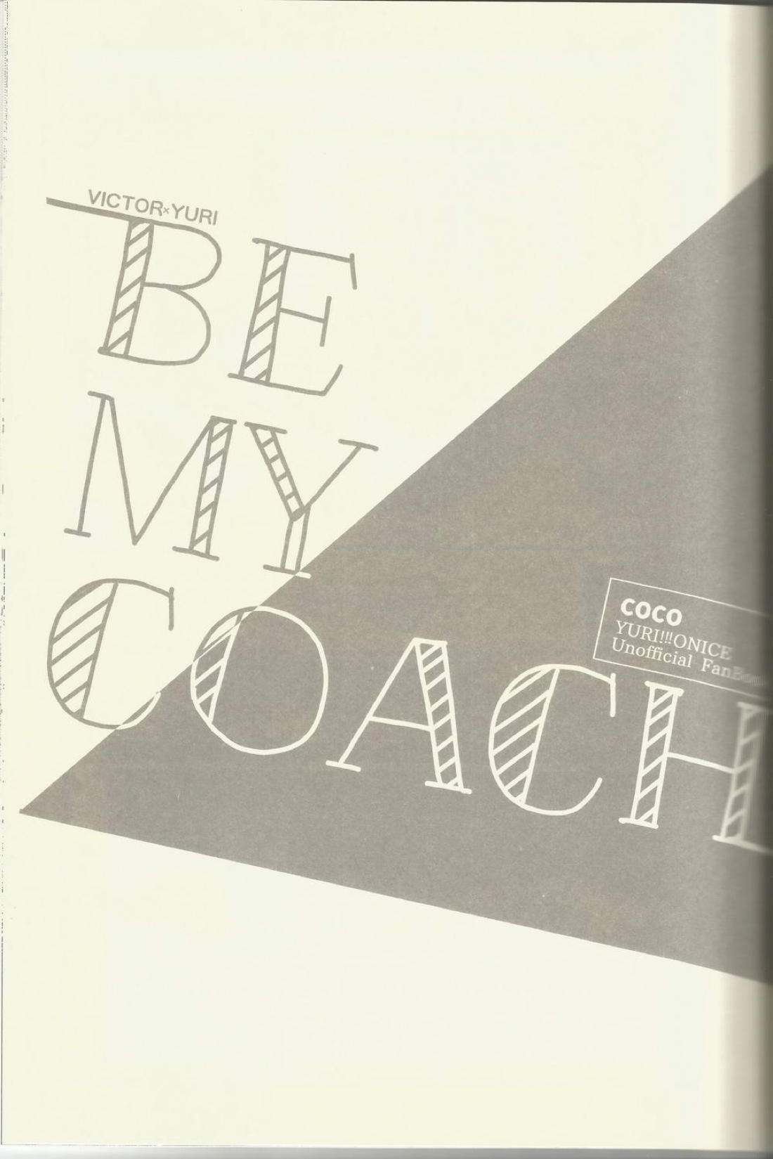 BE MY COACH 2ページ