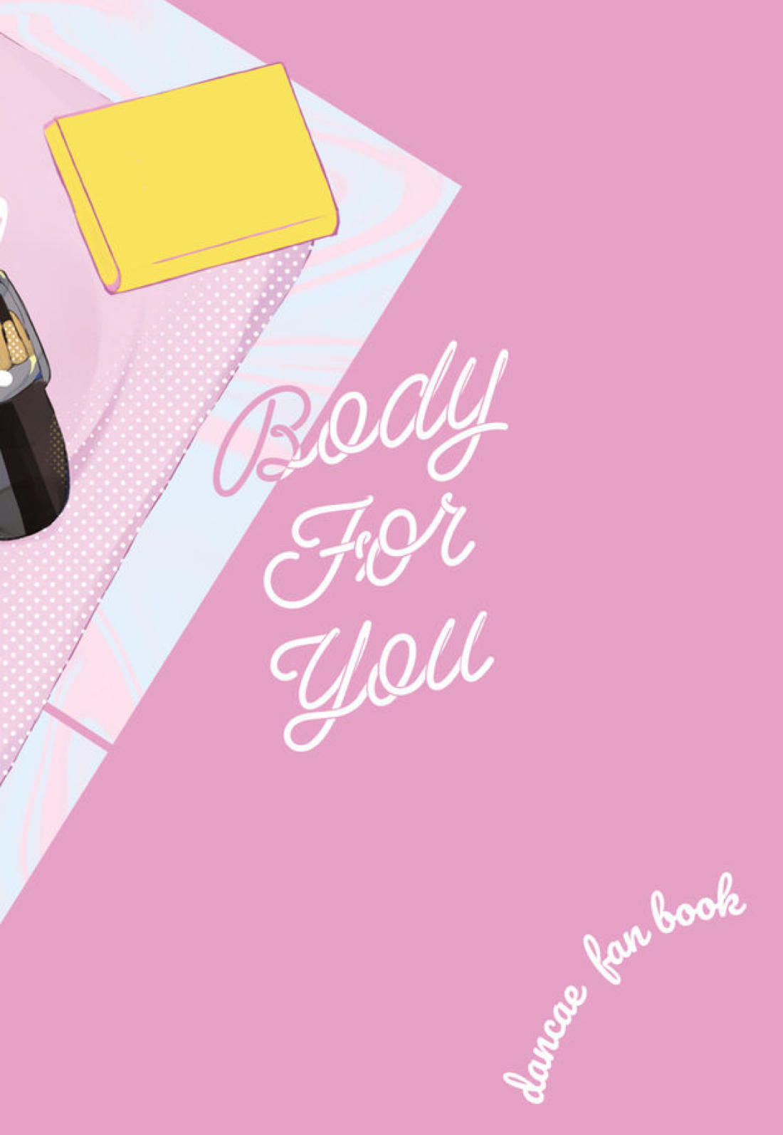 Body For You 2ページ