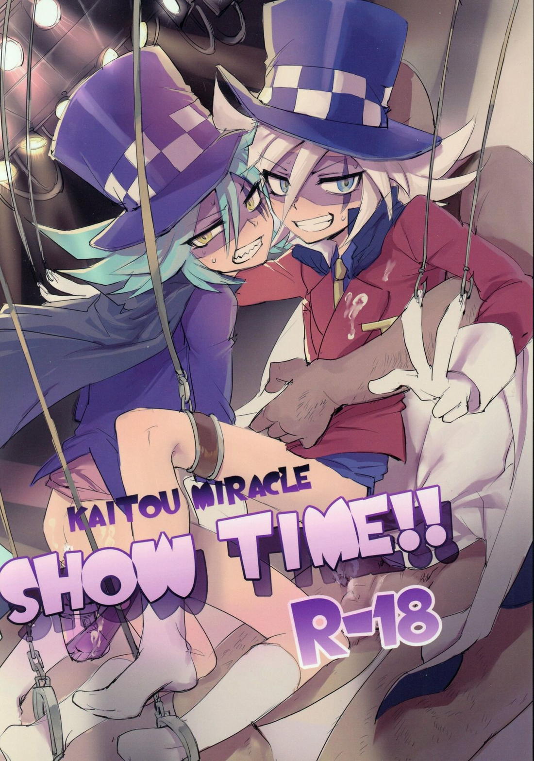 Kaitou Miracle Showtime!! 1ページ