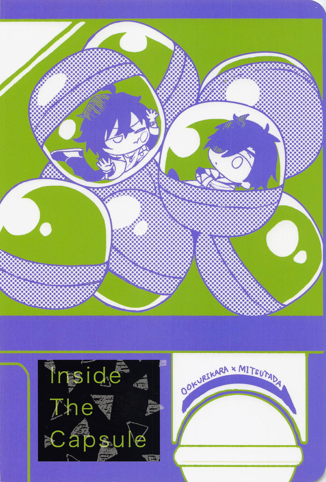 Inside The Capsule 34ページ