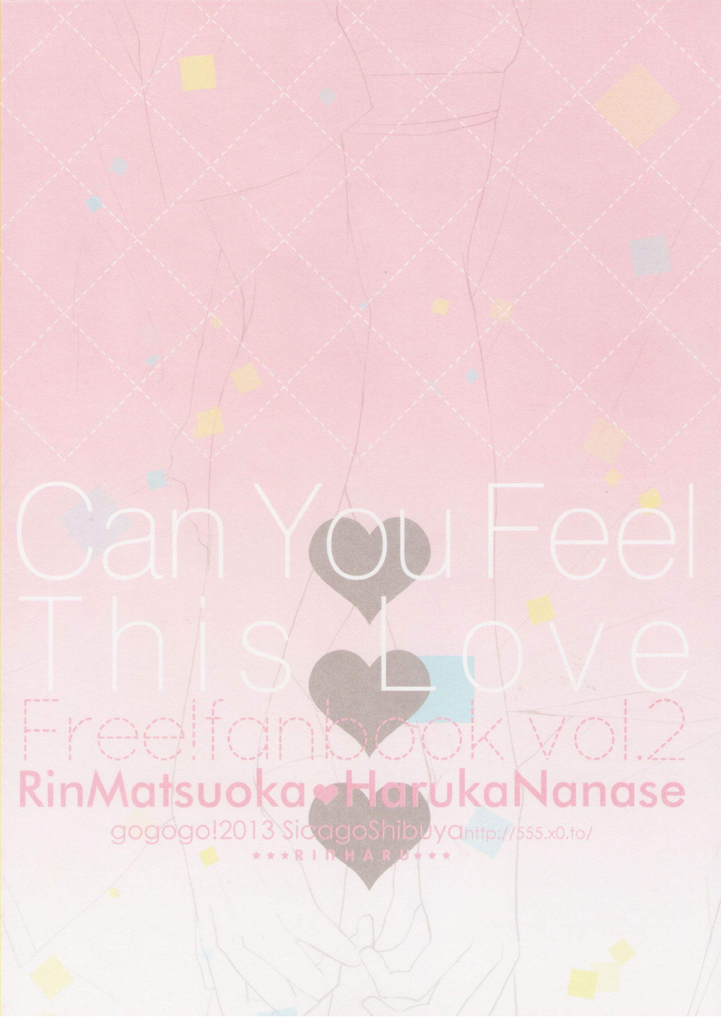 Can You Feel This Lov 23ページ