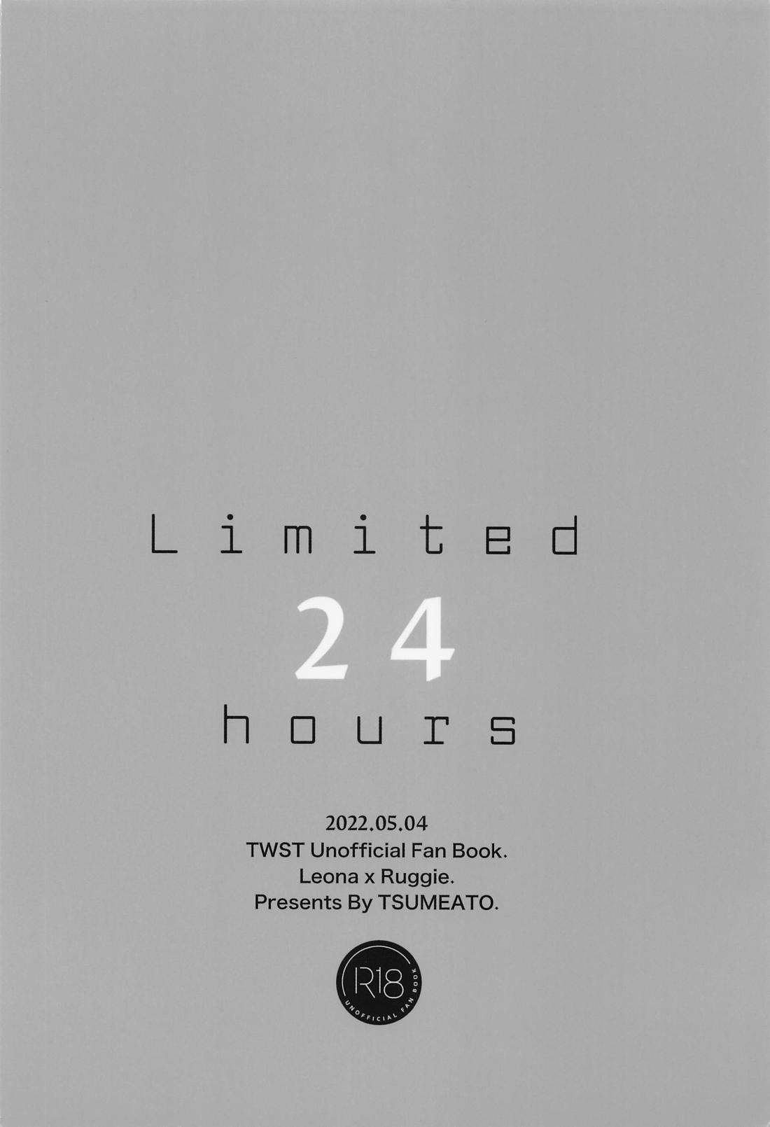 Limited 24 hours 22ページ
