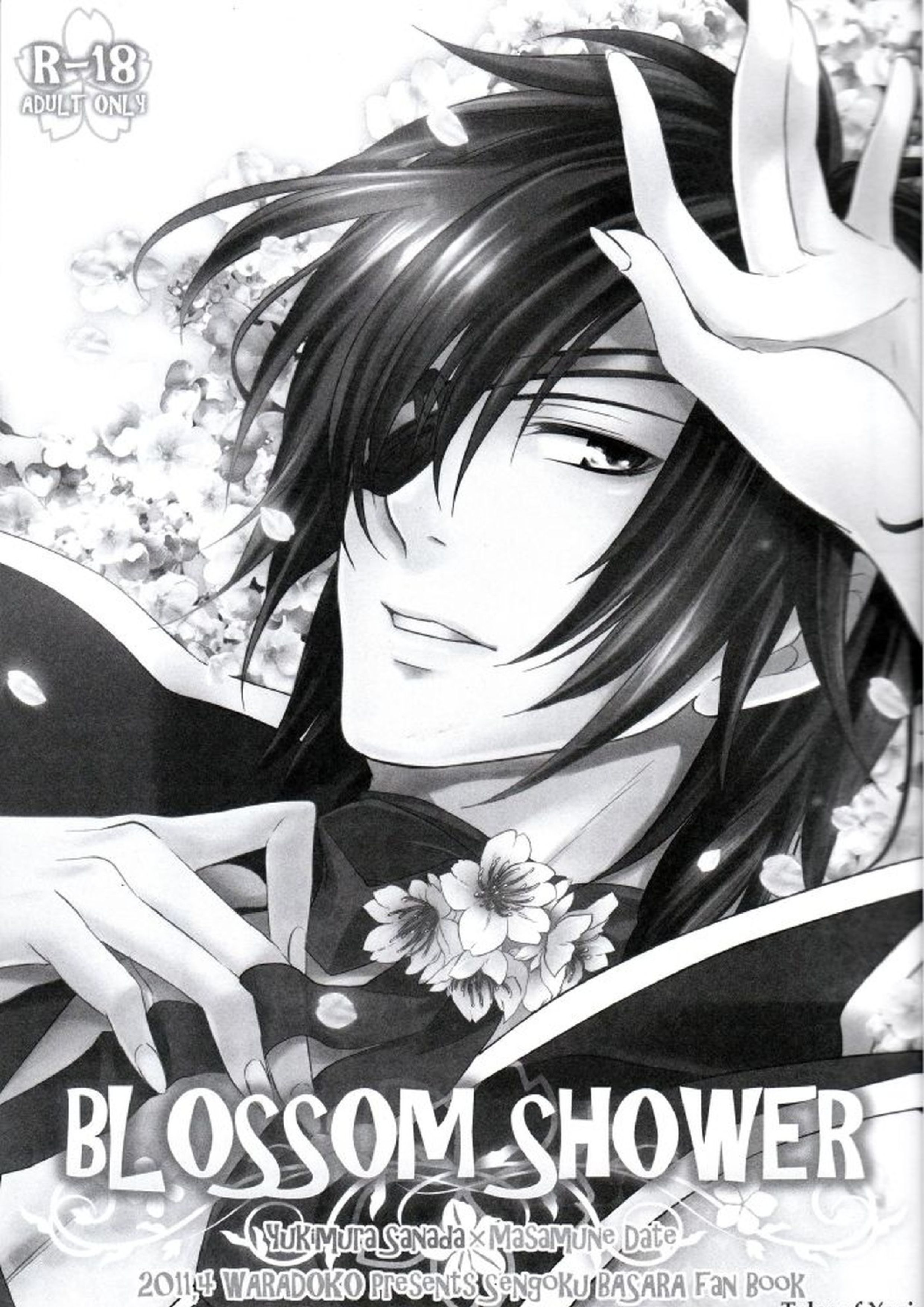 BLOSSOM SHOWER 2ページ