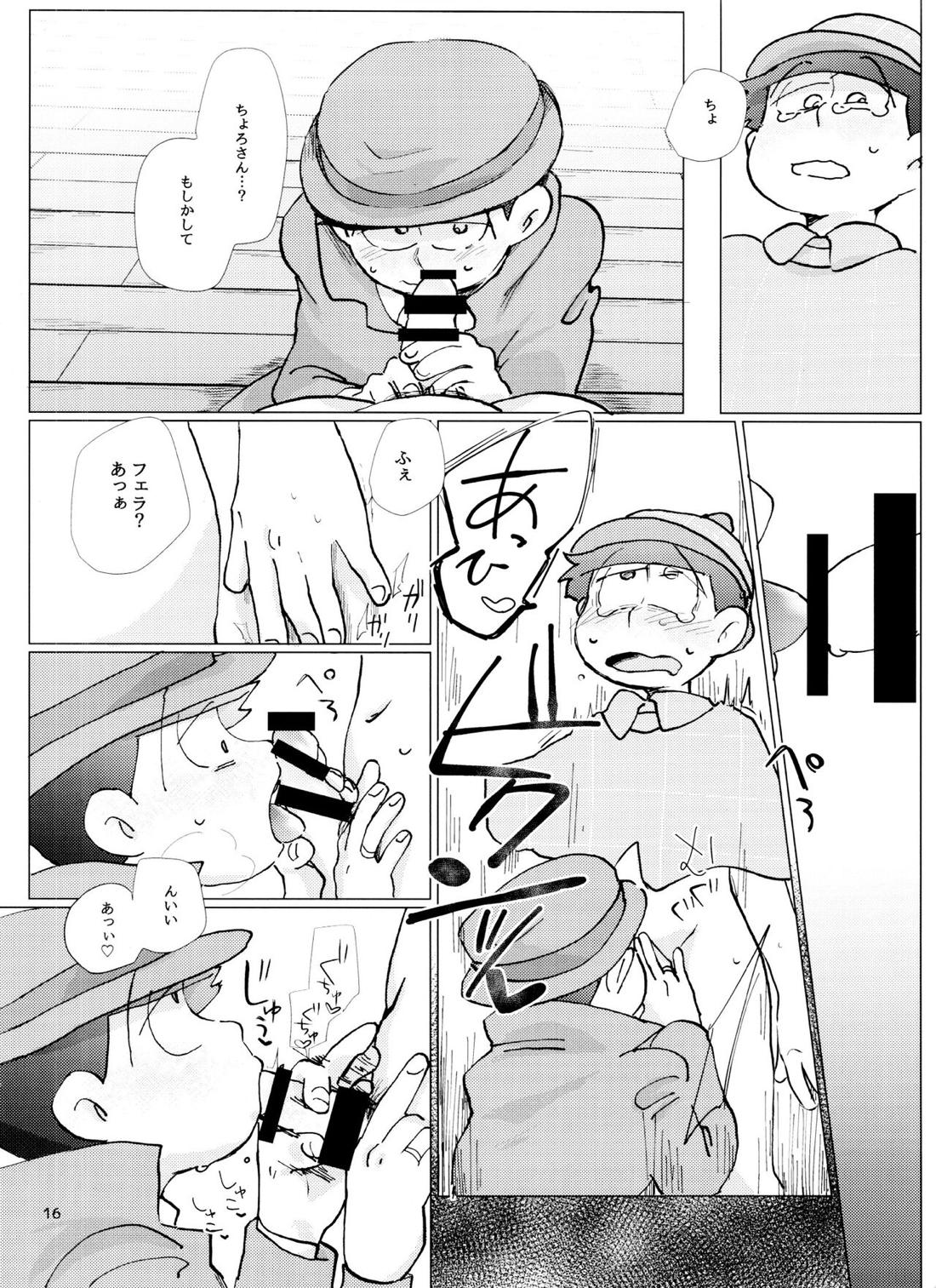 Happy ever after! 15ページ