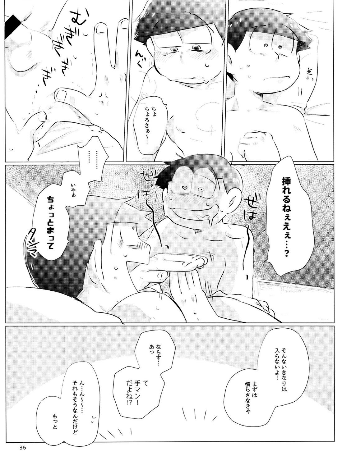 Happy ever after! 35ページ