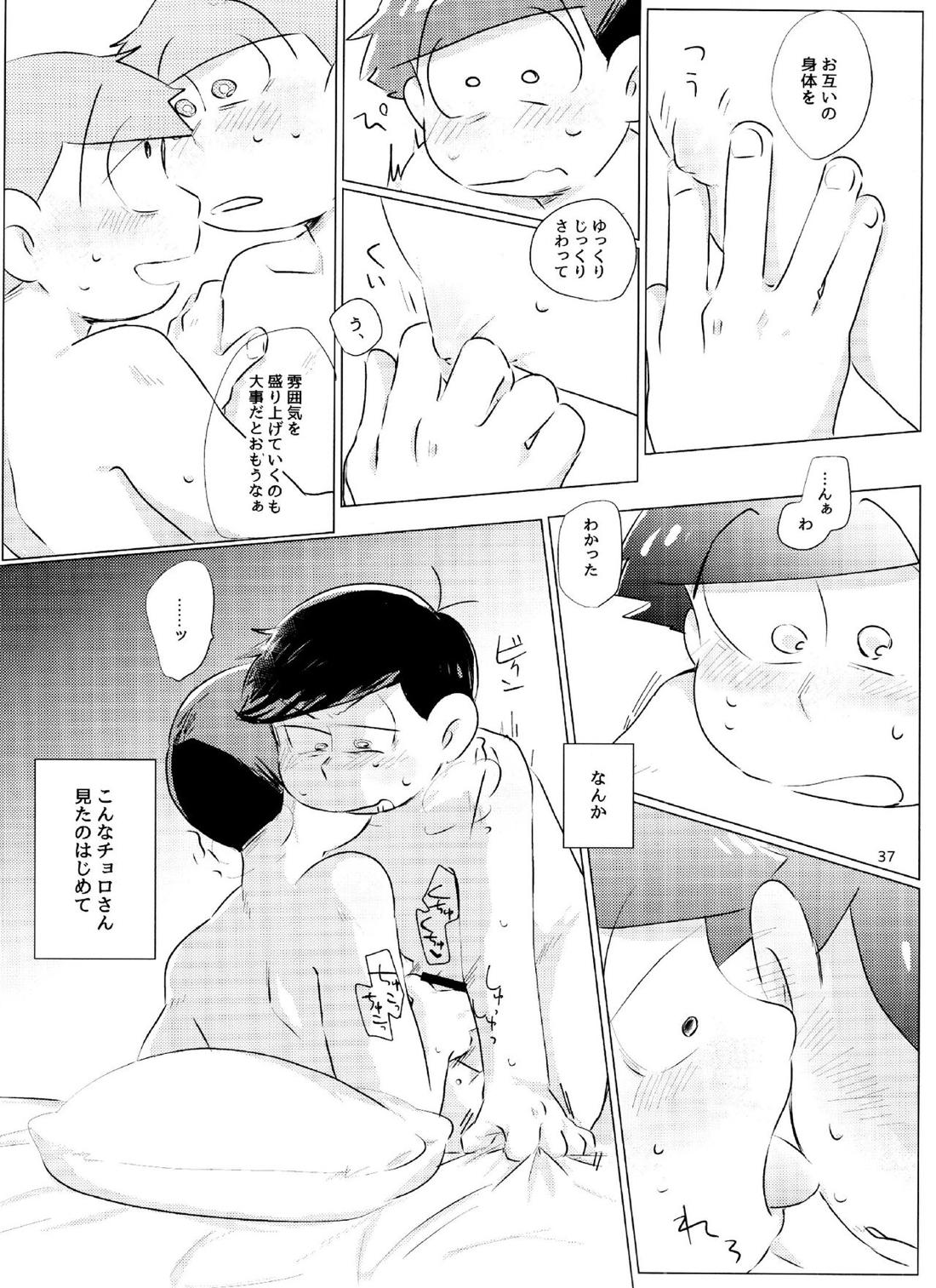 Happy ever after! 36ページ