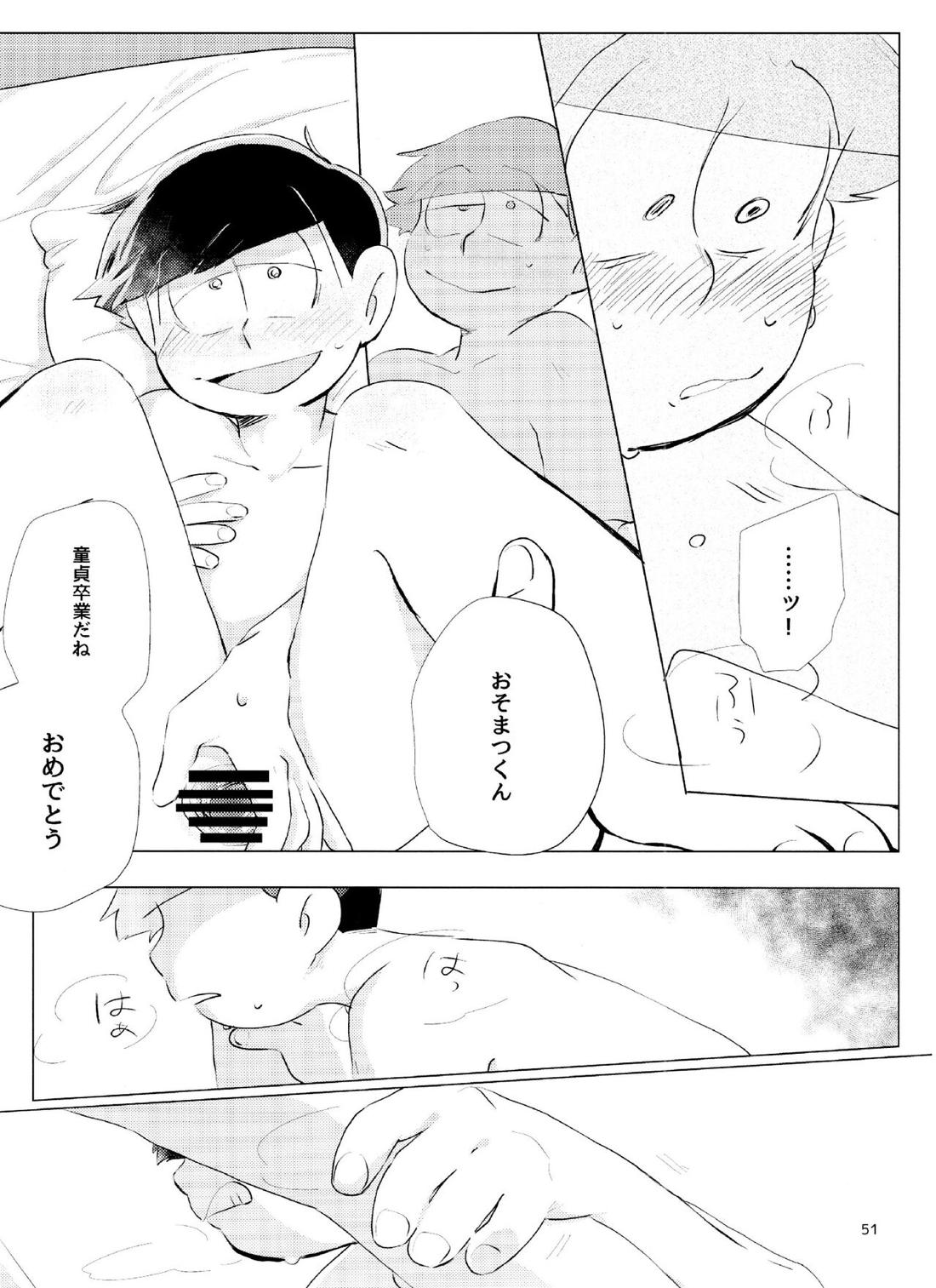 Happy ever after! 50ページ