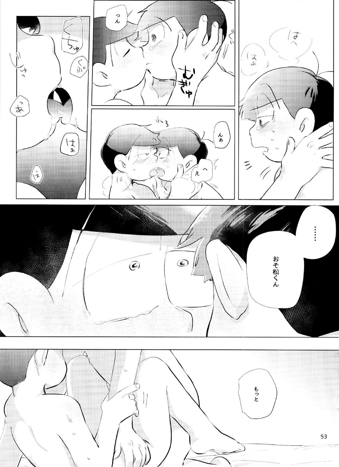 Happy ever after! 52ページ