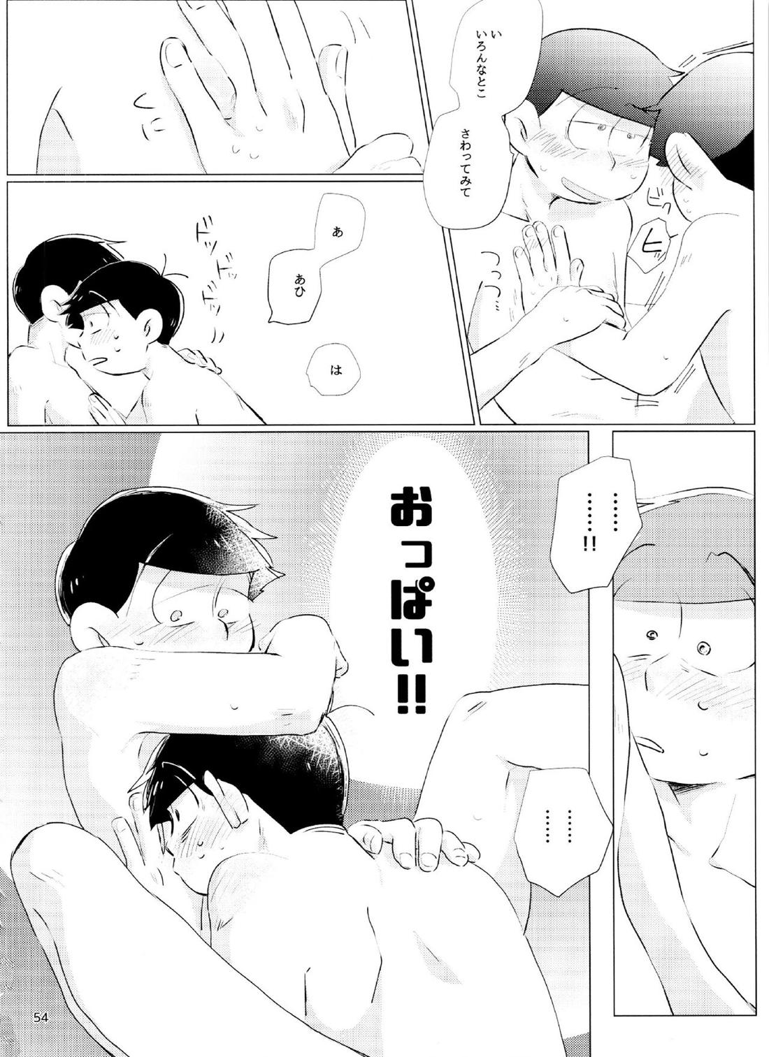 Happy ever after! 53ページ