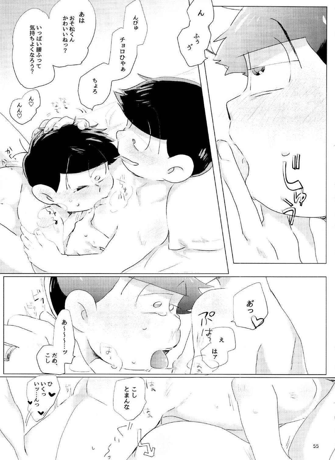 Happy ever after! 54ページ