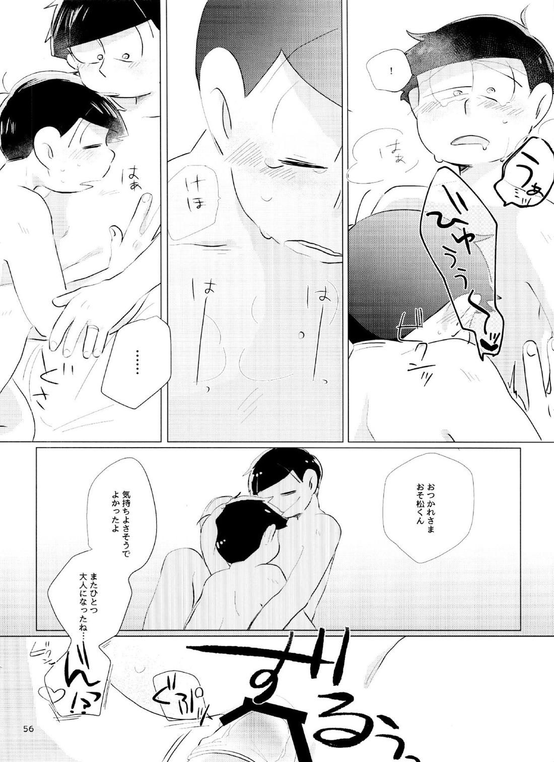 Happy ever after! 55ページ