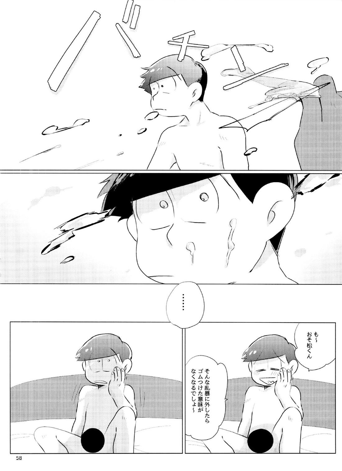Happy ever after! 57ページ