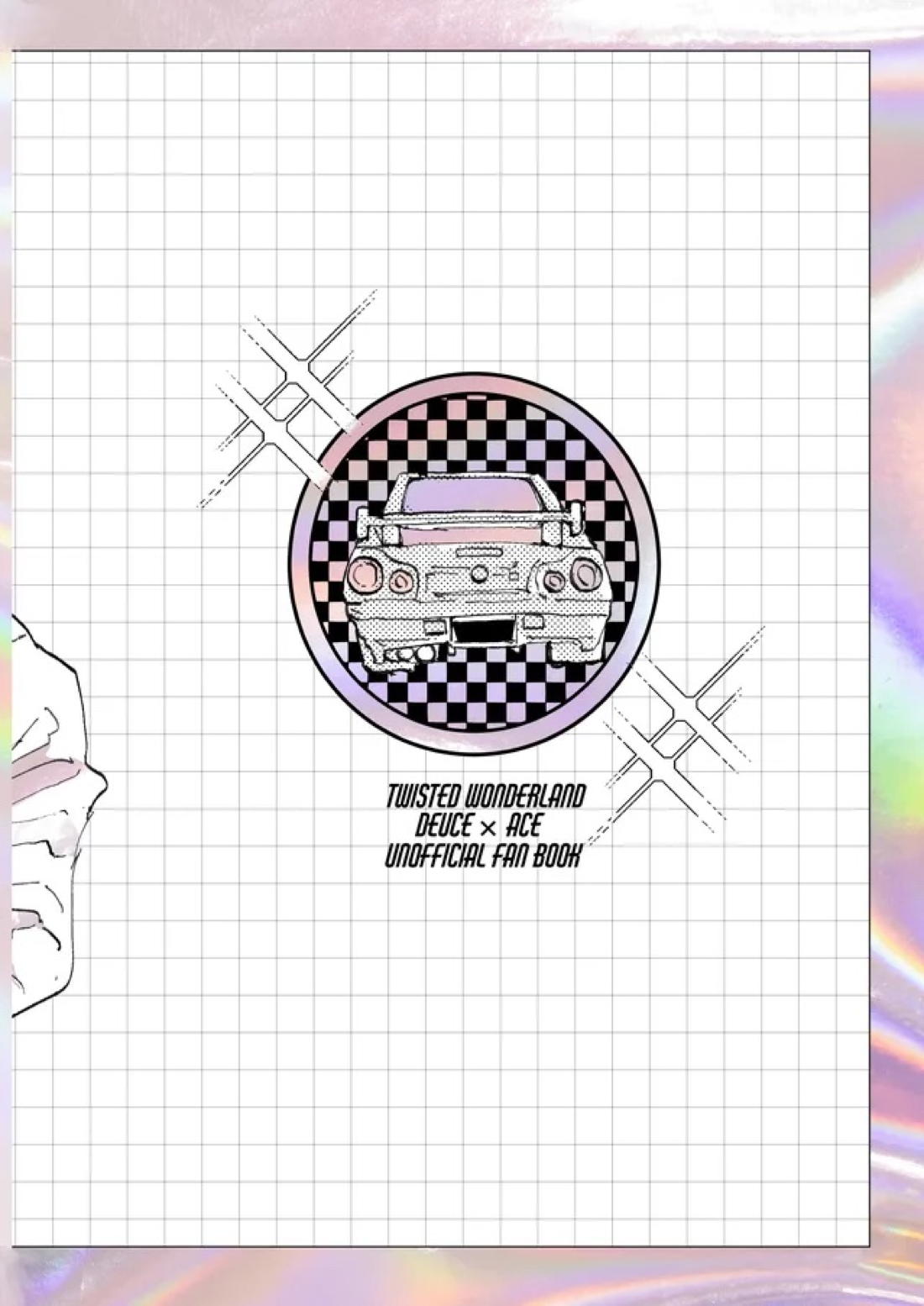 Speedy Speed Boys 55ページ