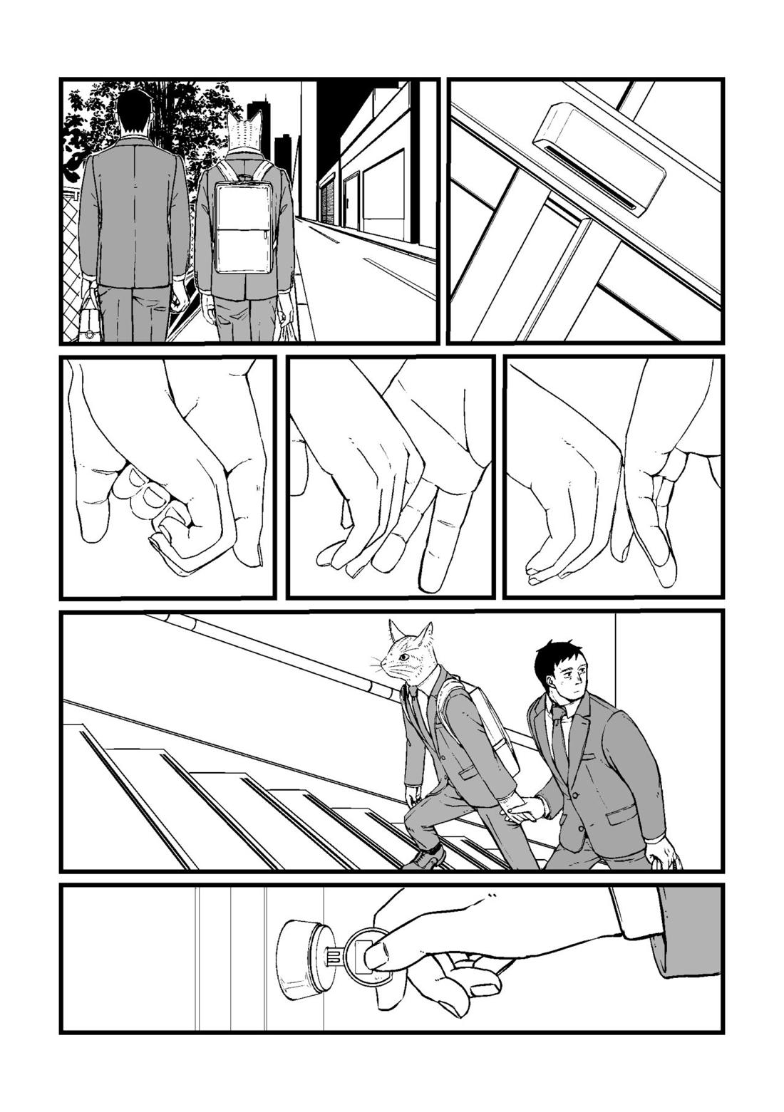 三茶x塚内 R18 漫画 6ページ