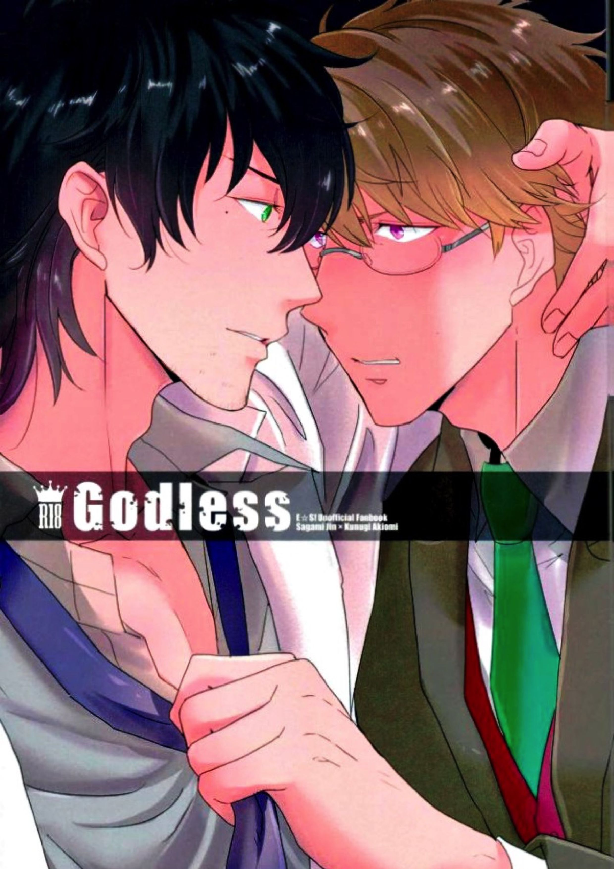 Godless 1ページ