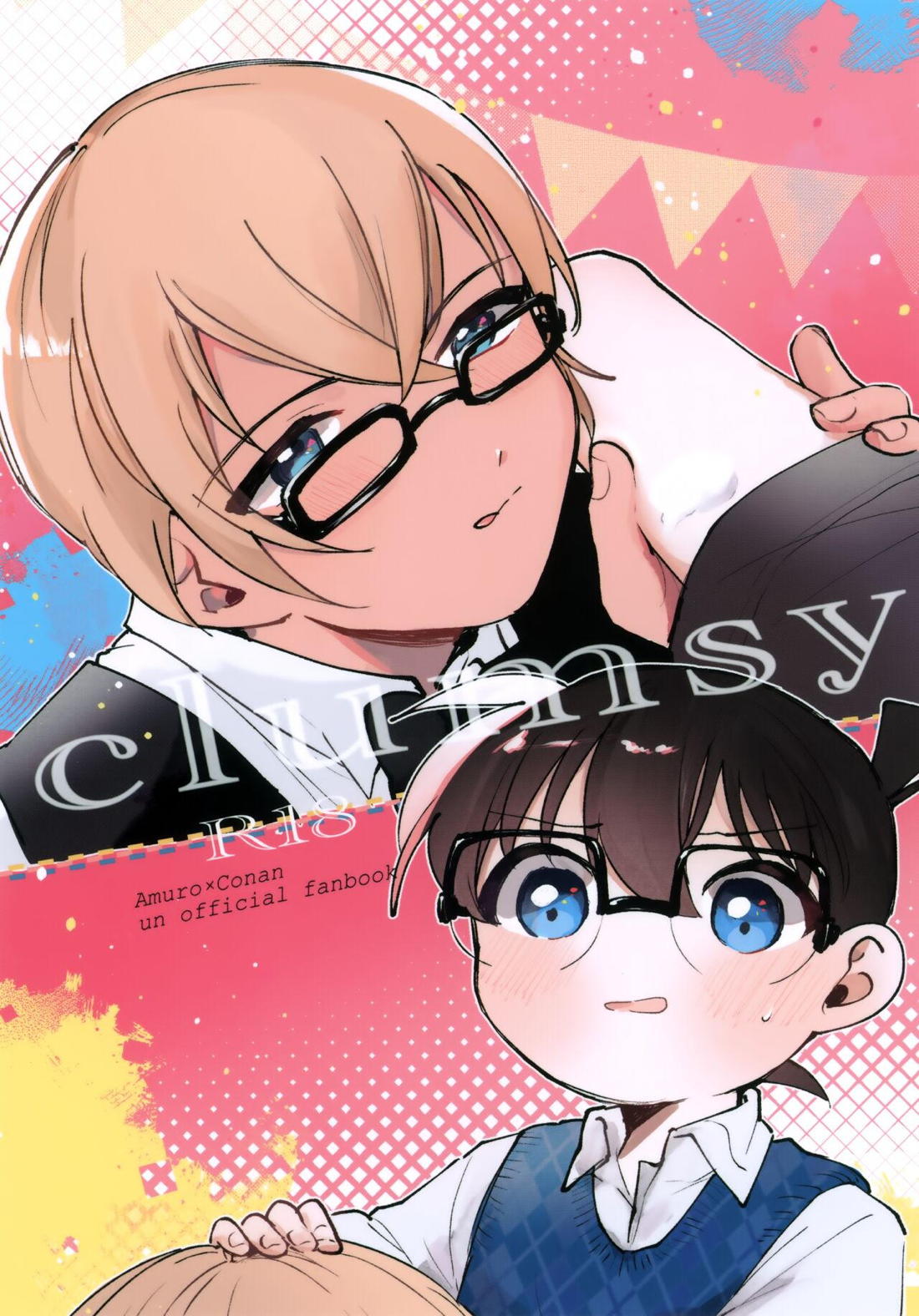 clumsy 1ページ