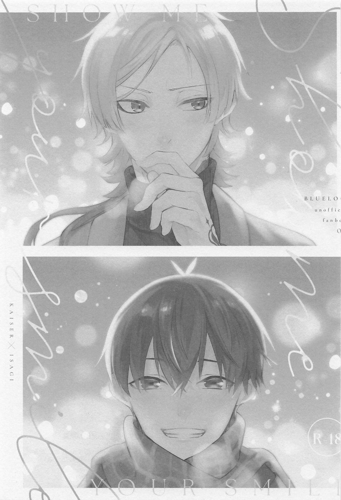 SHOW ME YOUR SMILE 2ページ