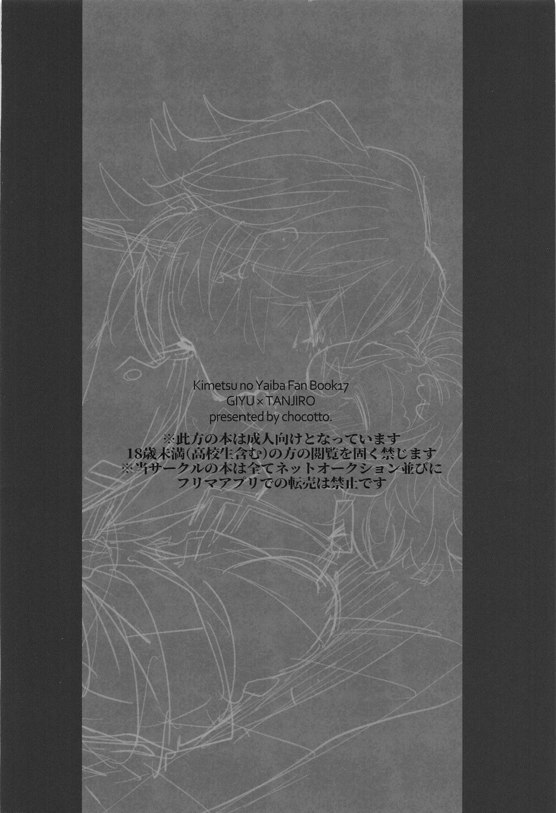 此処はひとつ口づけから始めましょう 34ページ