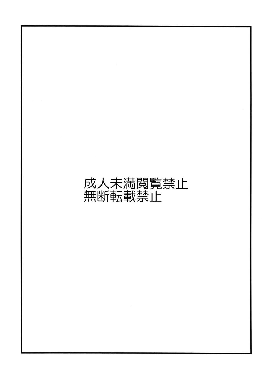 ぐちゅぐちゅぬちゅぬちゅまほうのドッピュンオナホで卒業 3ページ