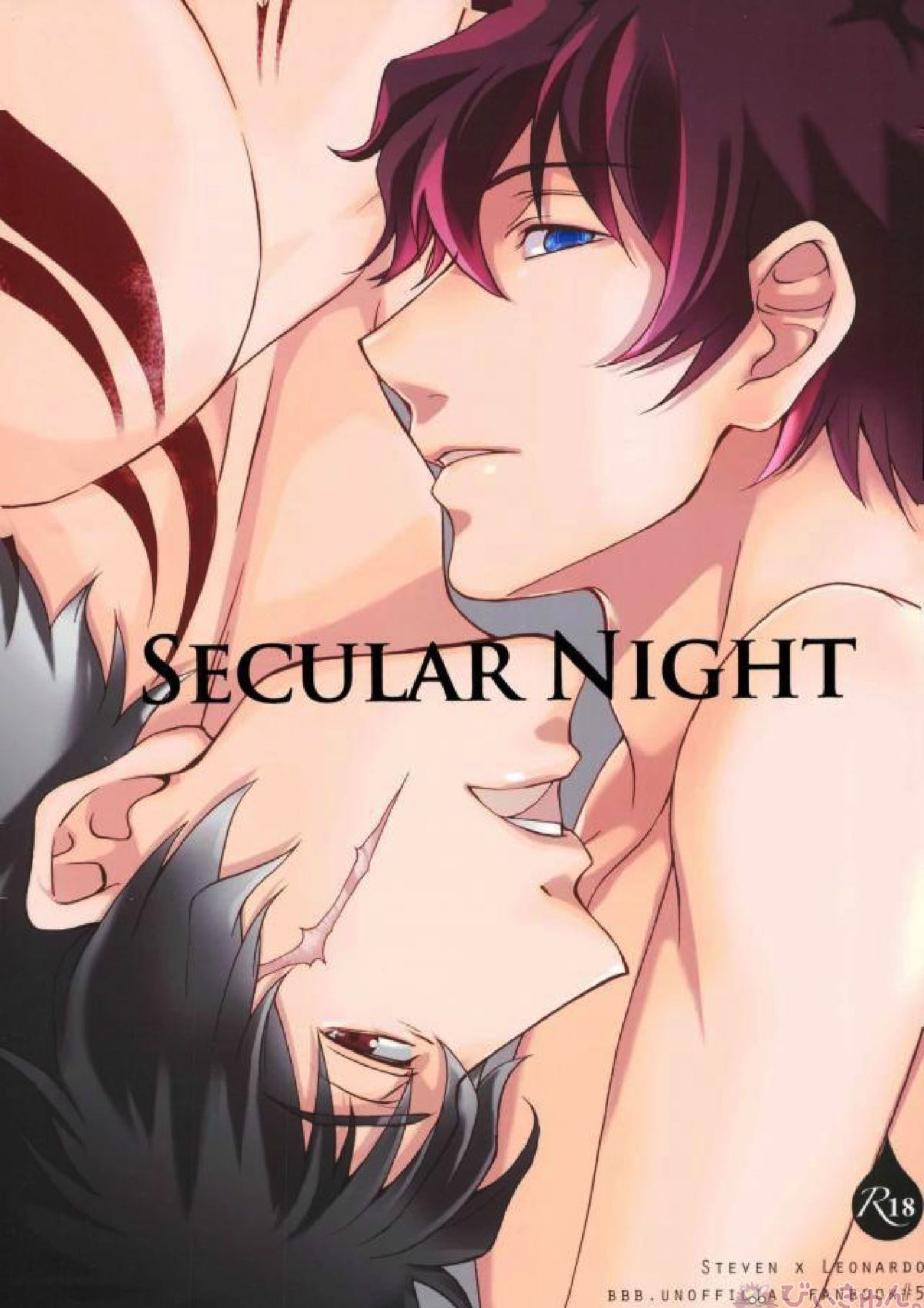 SECULAR NIGHT 1ページ