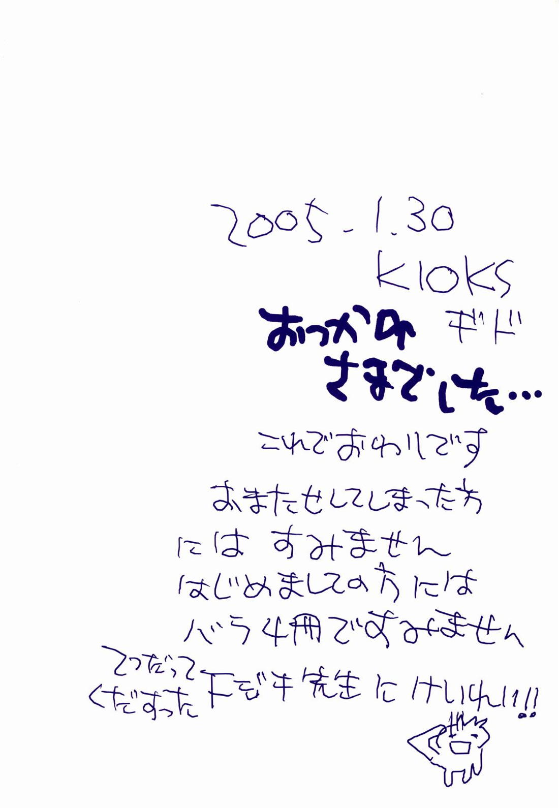 道に名前をつけたのはだれ? 4 46ページ