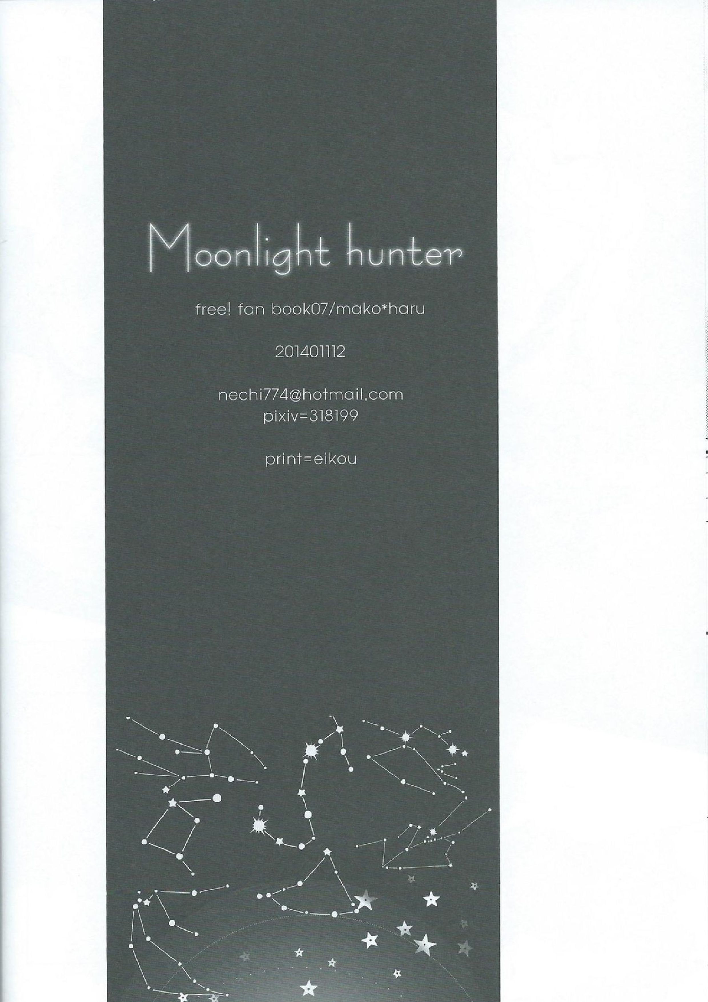 Moonlight hunter 24ページ