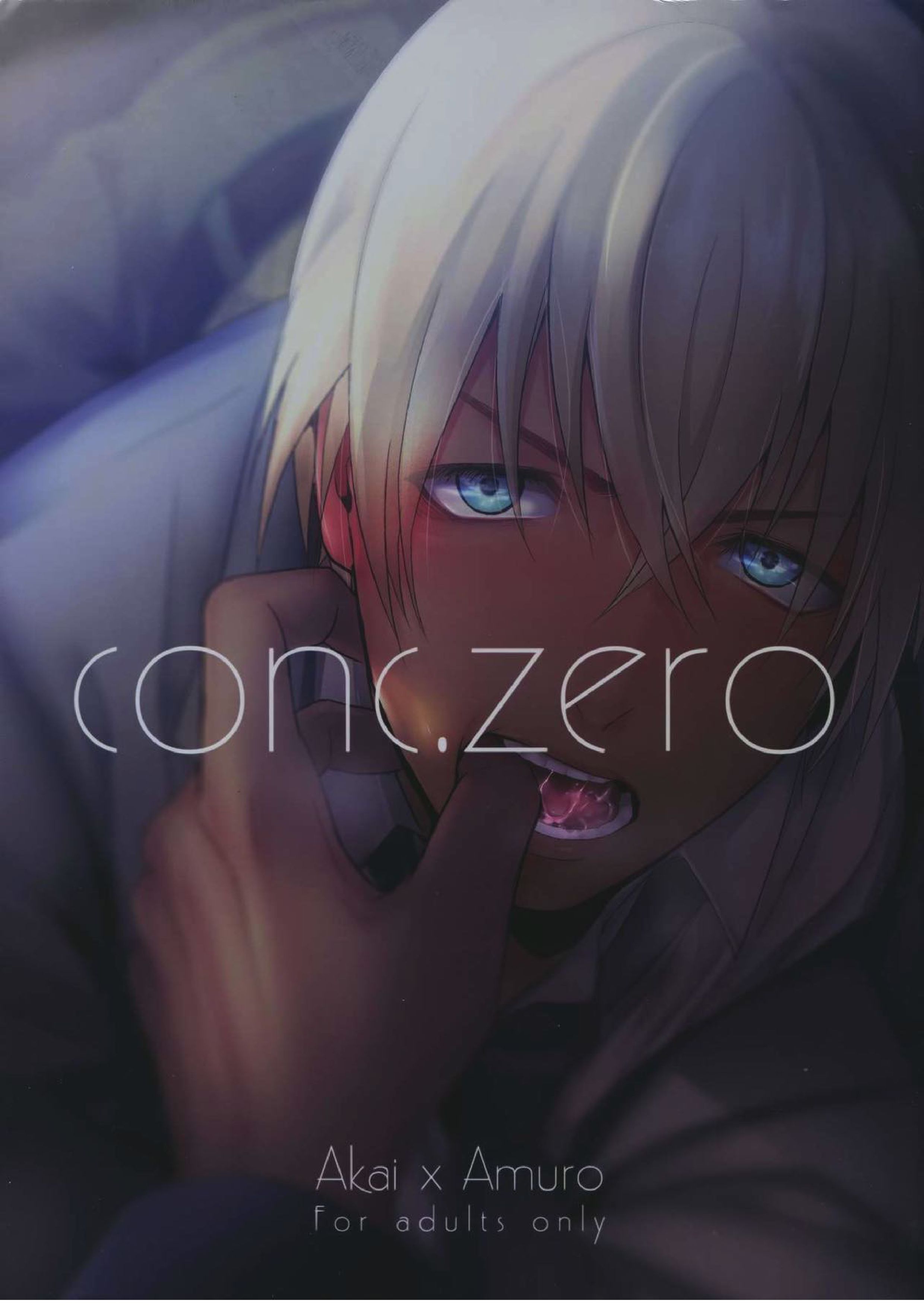 conc.zero 1ページ