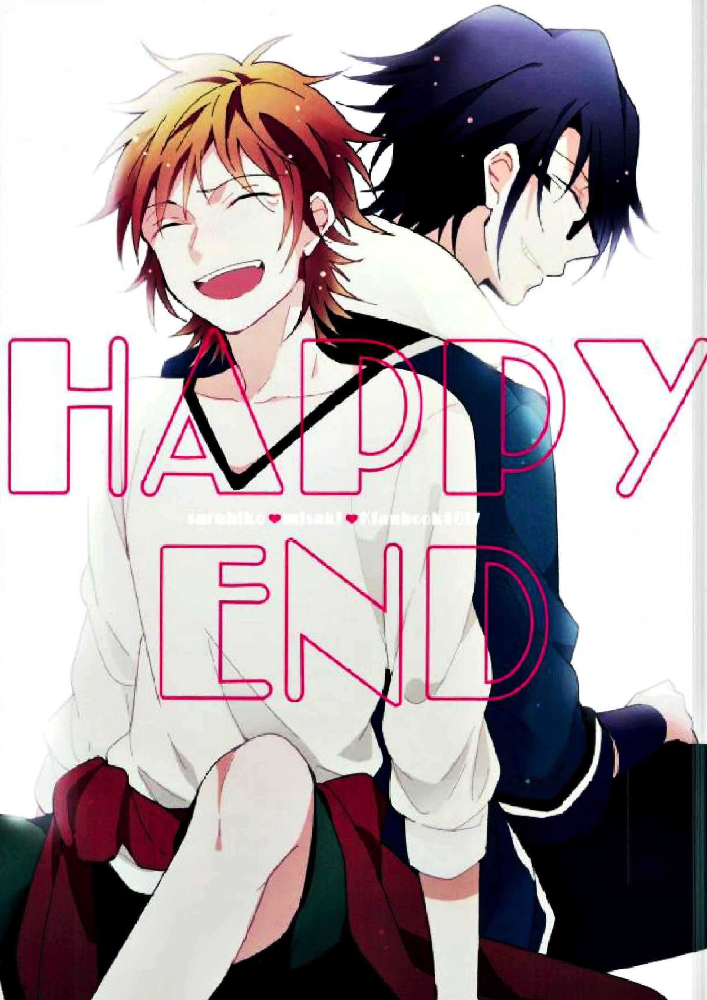 HAPPY END 1ページ