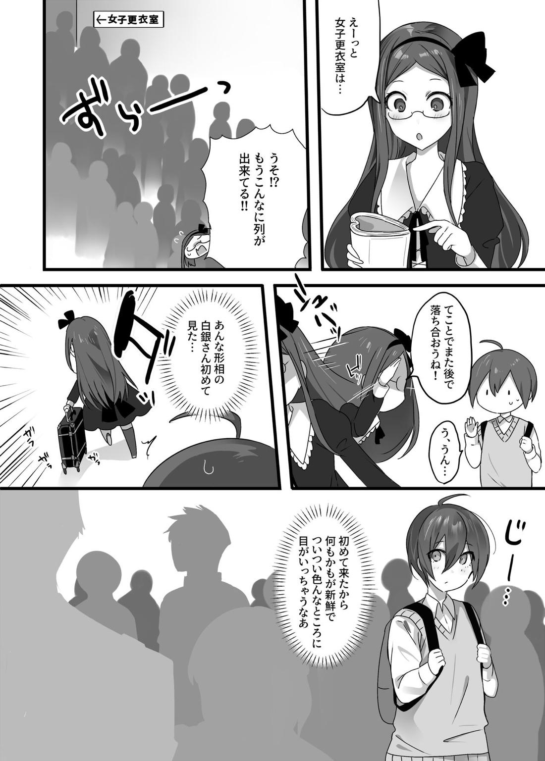 王最漫画 2ページ