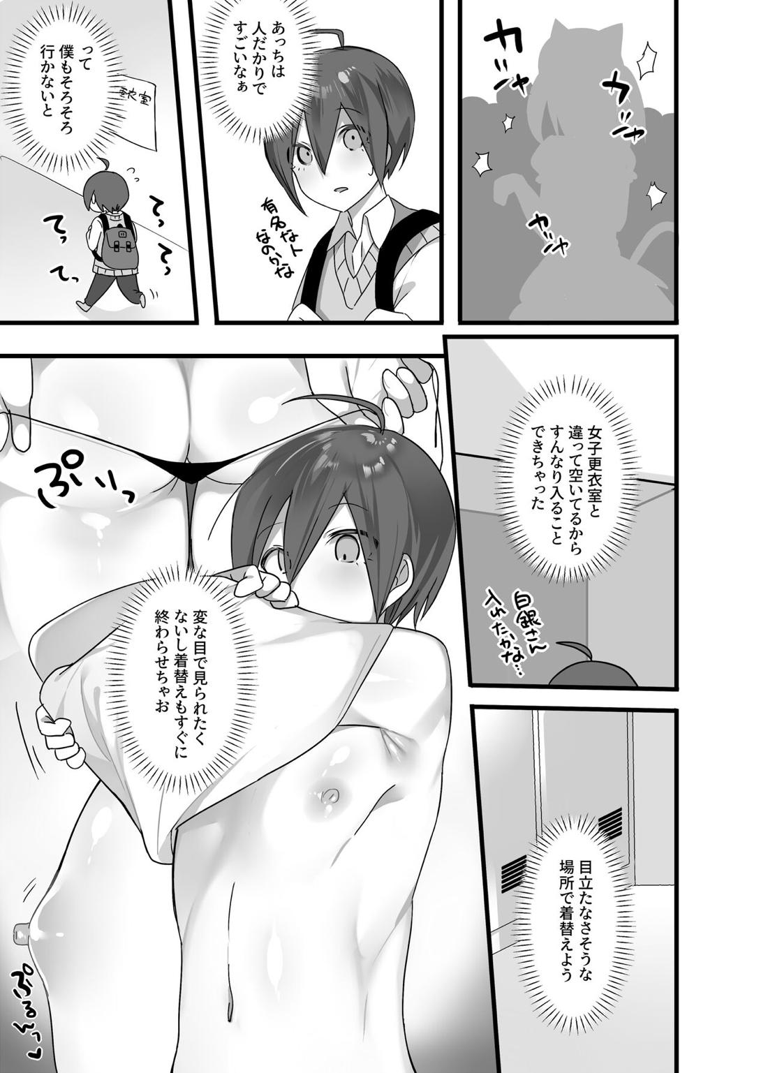 王最漫画 3ページ