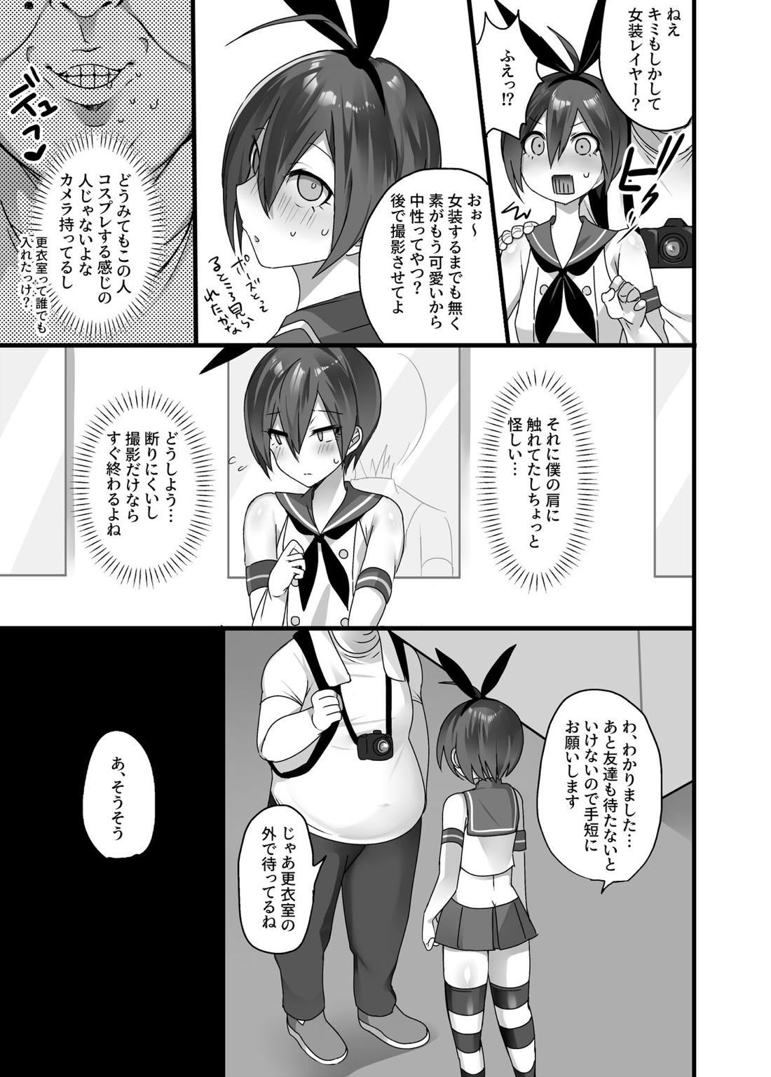 王最漫画 5ページ