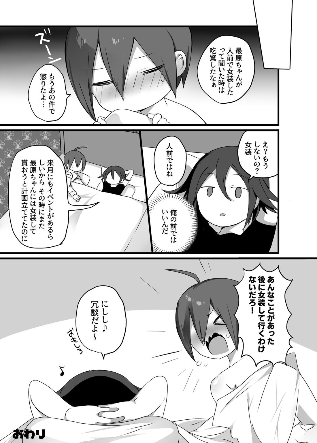 王最漫画 41ページ