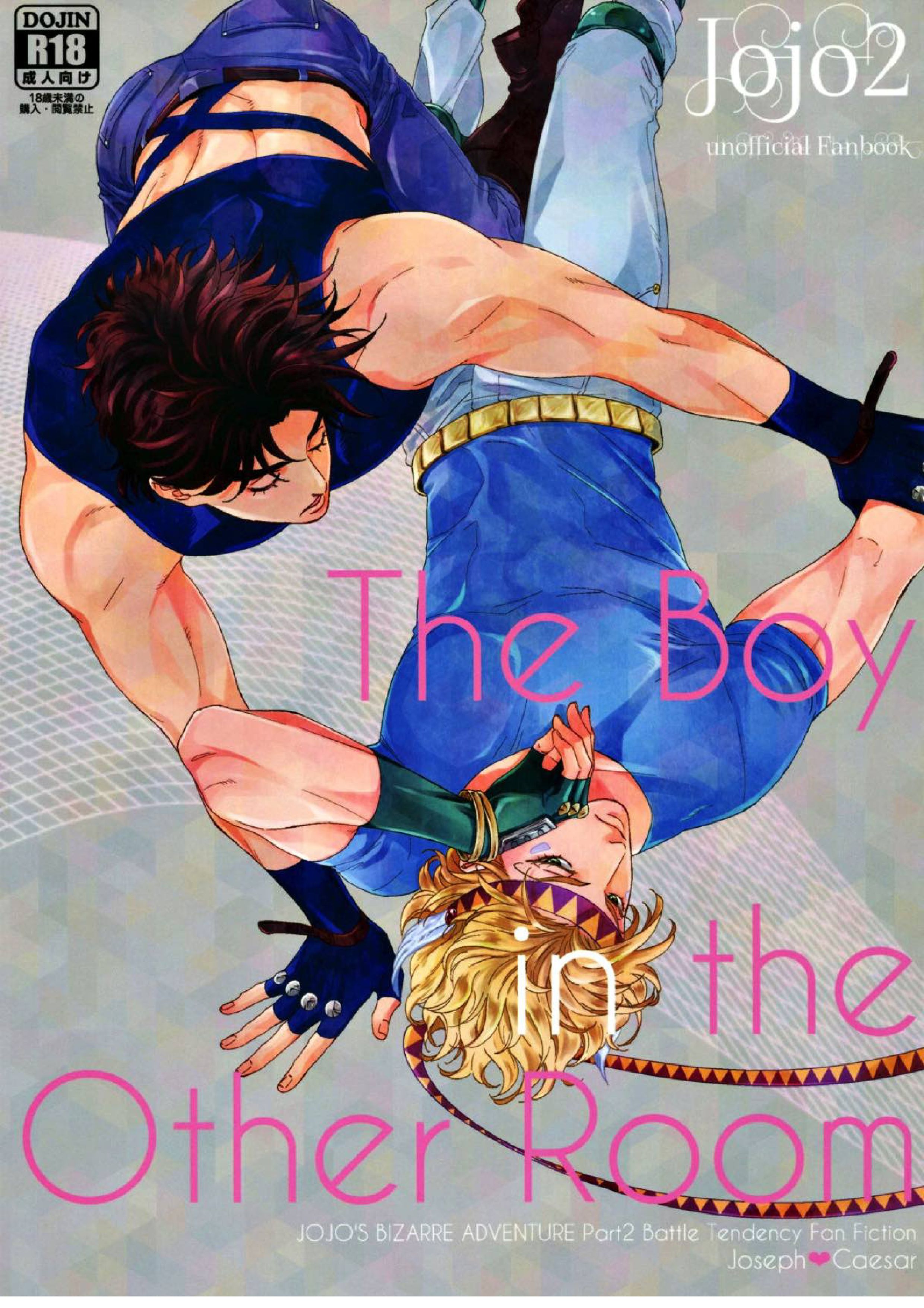 The Boy in the Other Room 1ページ