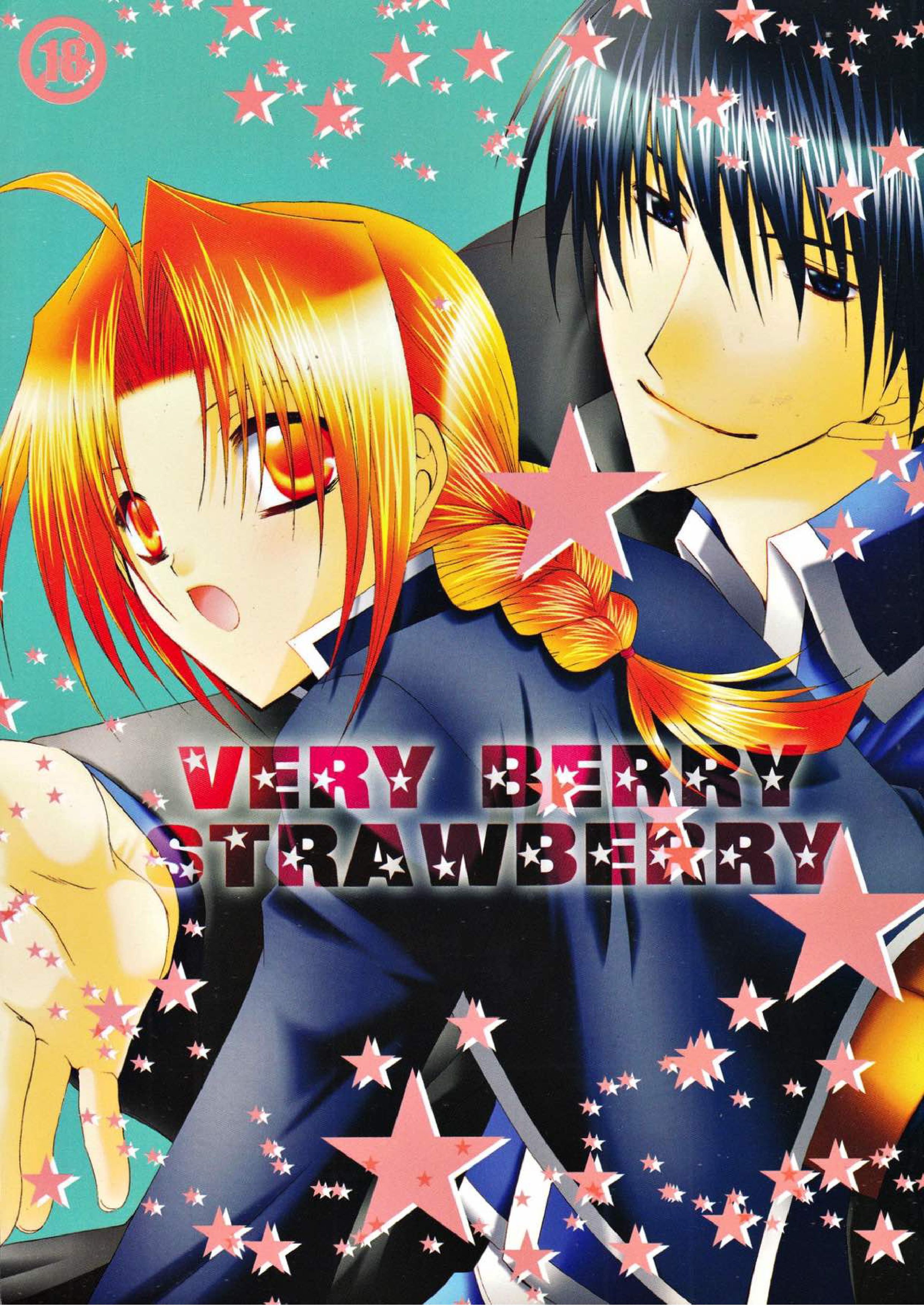 VERY BERRY STRAWBERRY 1ページ