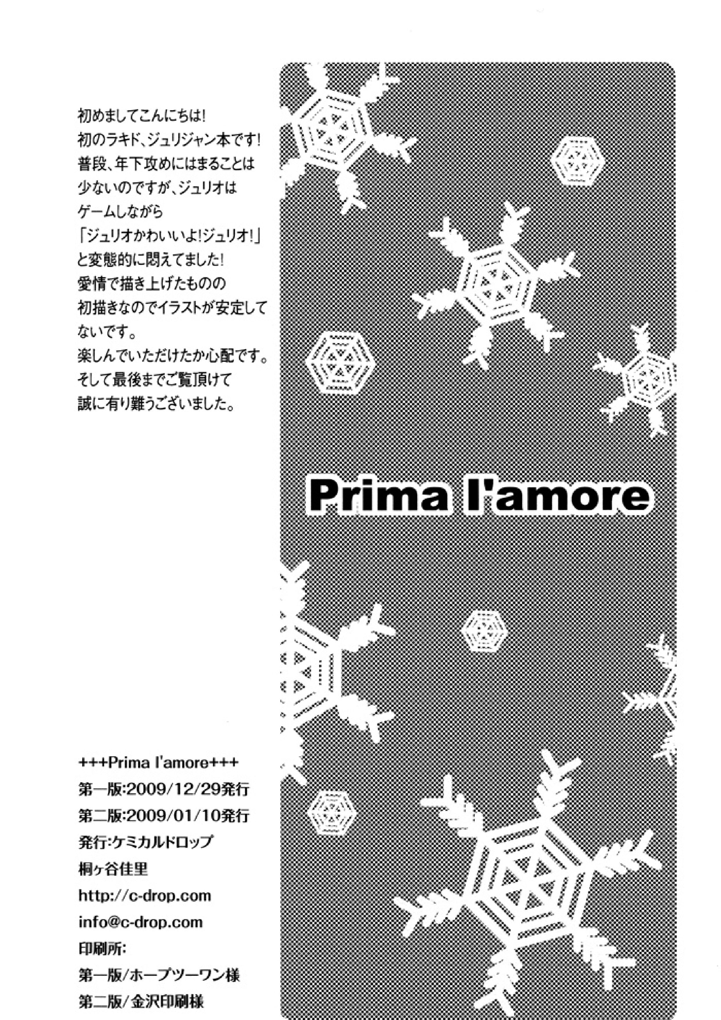 Prima l’amore 31ページ