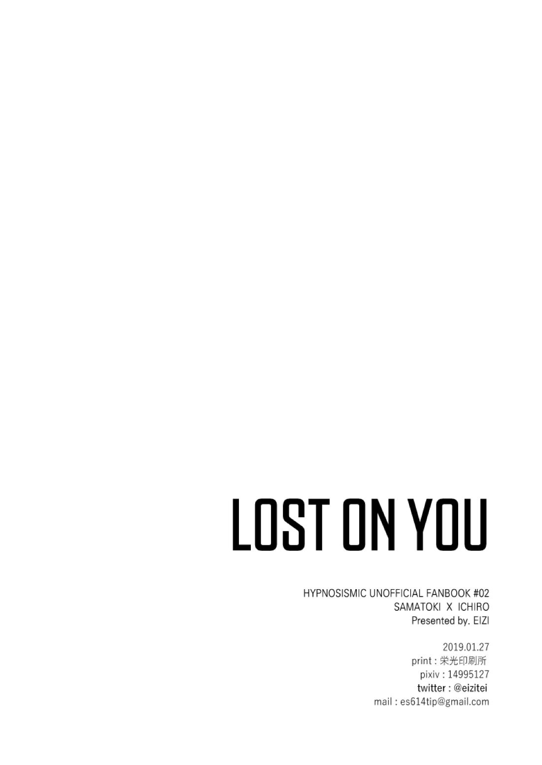 LOST ON YOU 15ページ