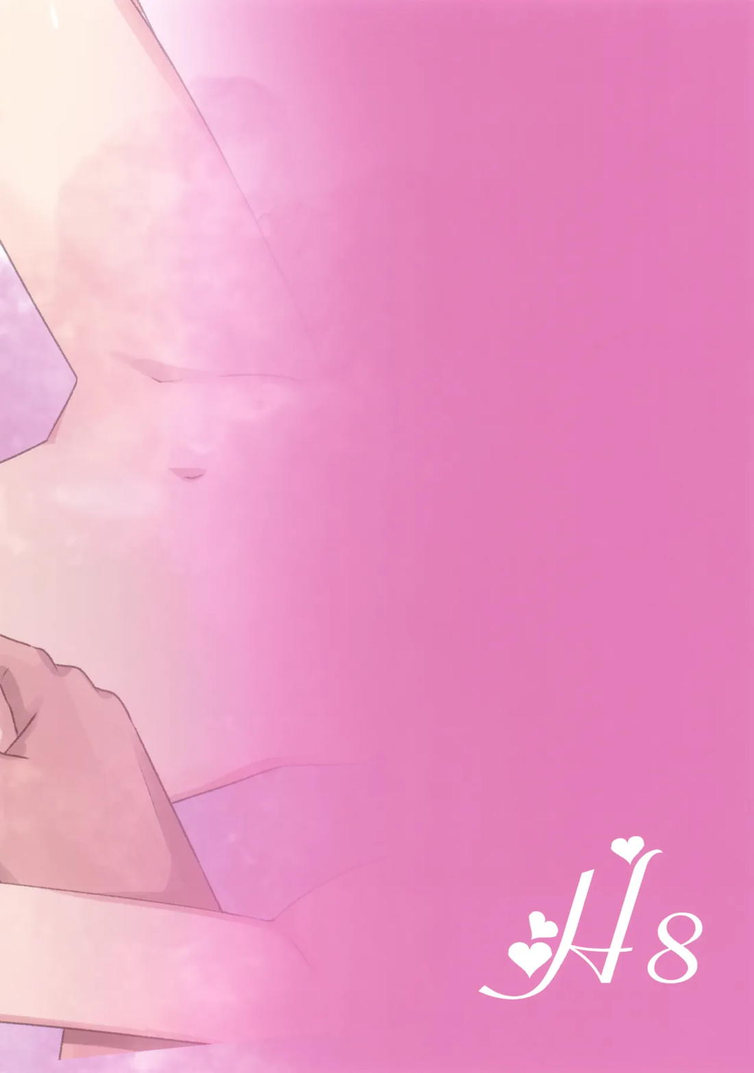 H8どすけべなレンくんといちゃいちゃエッチする本 14ページ