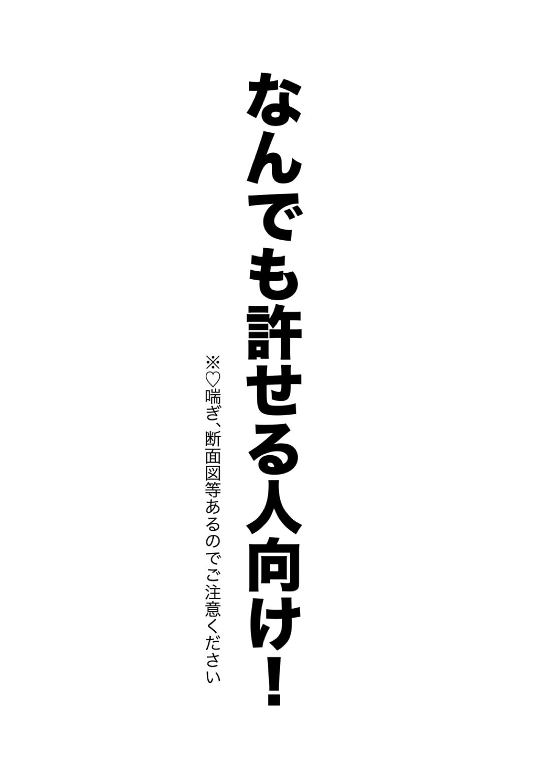 kiisカプセルコレクション 2ページ