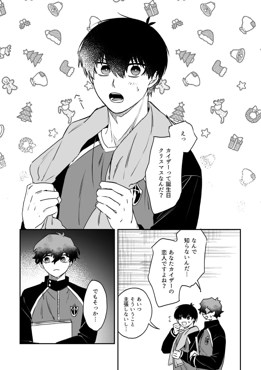 kiisカプセルコレクション 3ページ