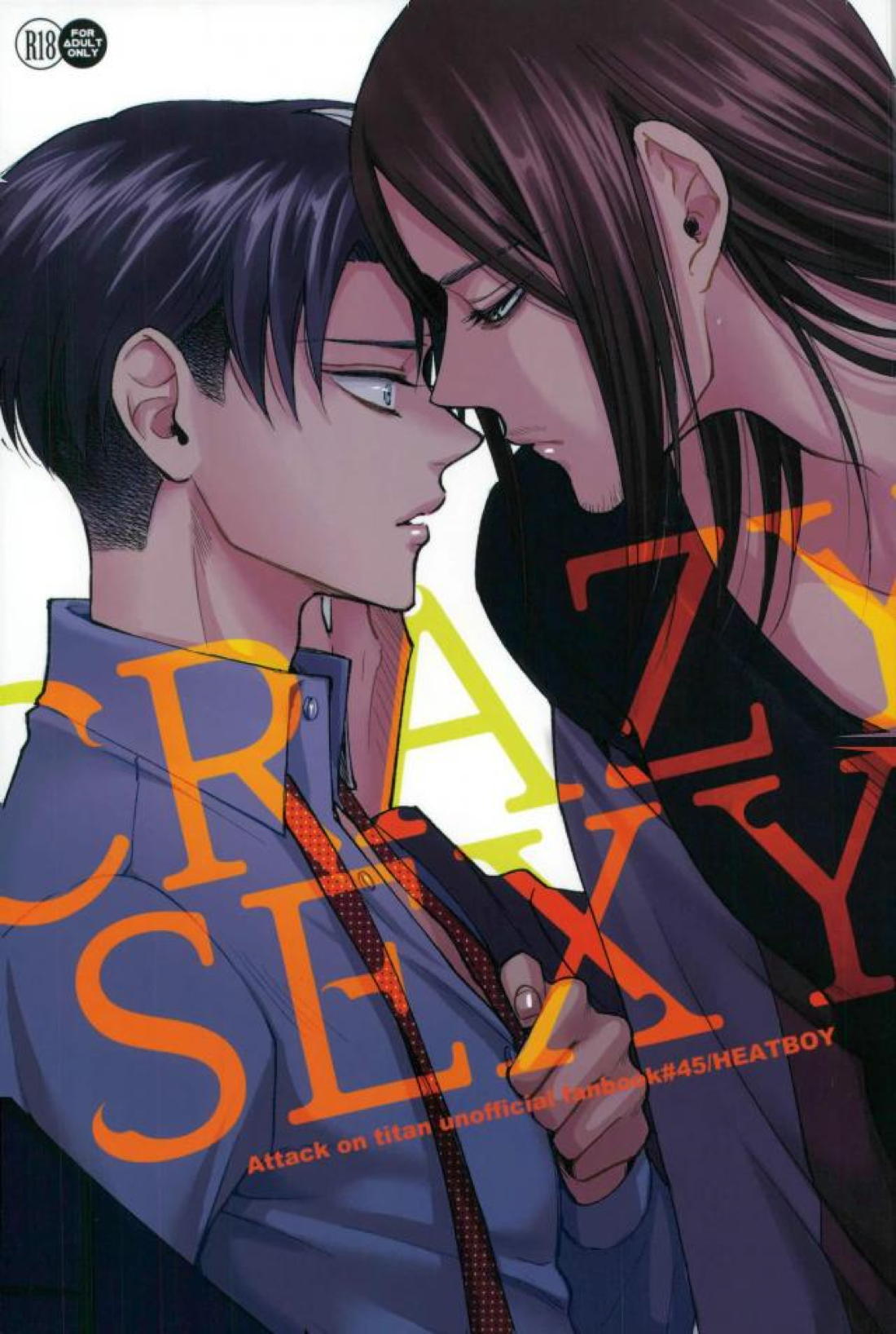 CRAZY SEXY 1ページ