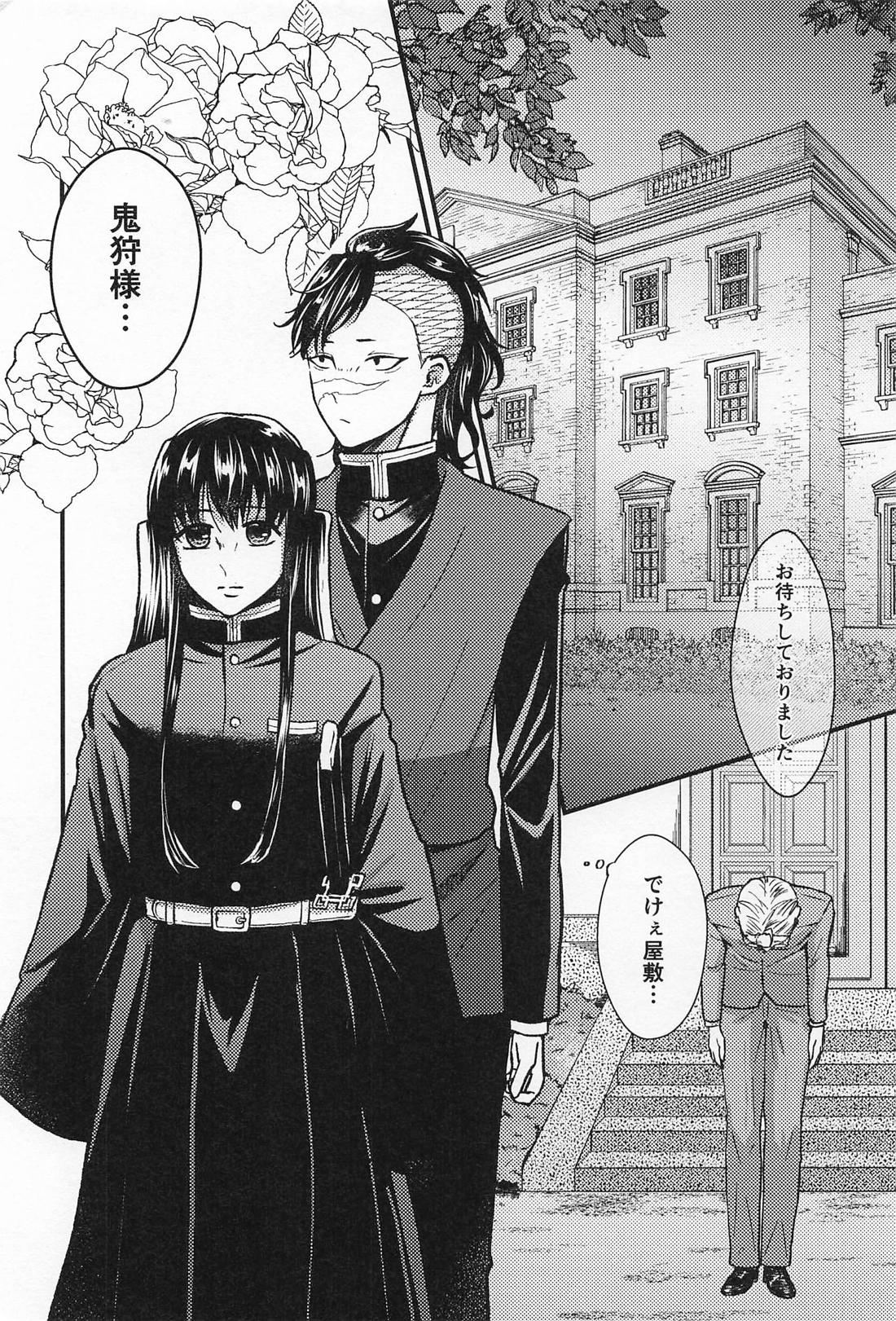 ×××しないと帰れません！！ 4ページ